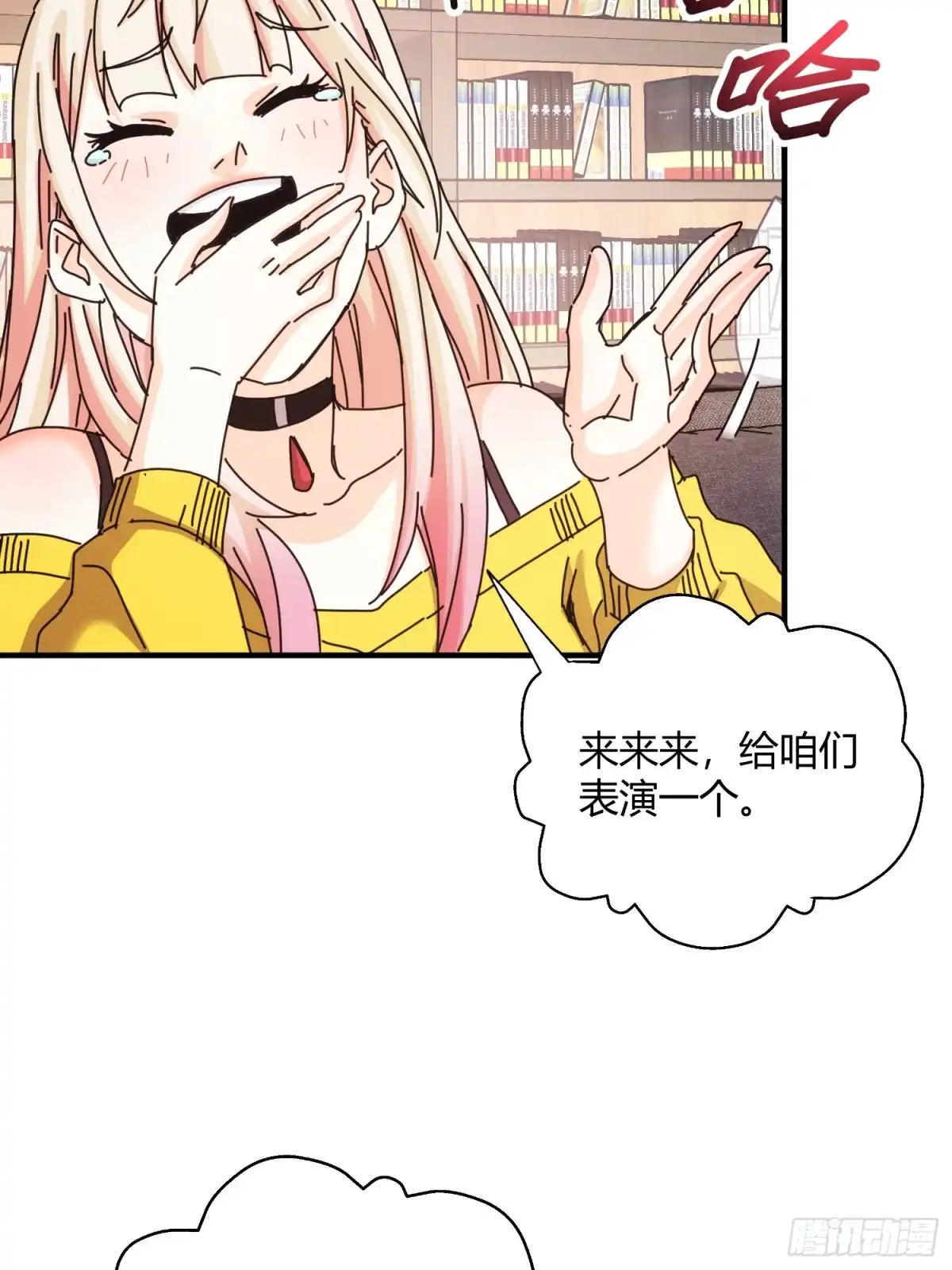 太虚公寓 第四十二话 第40页