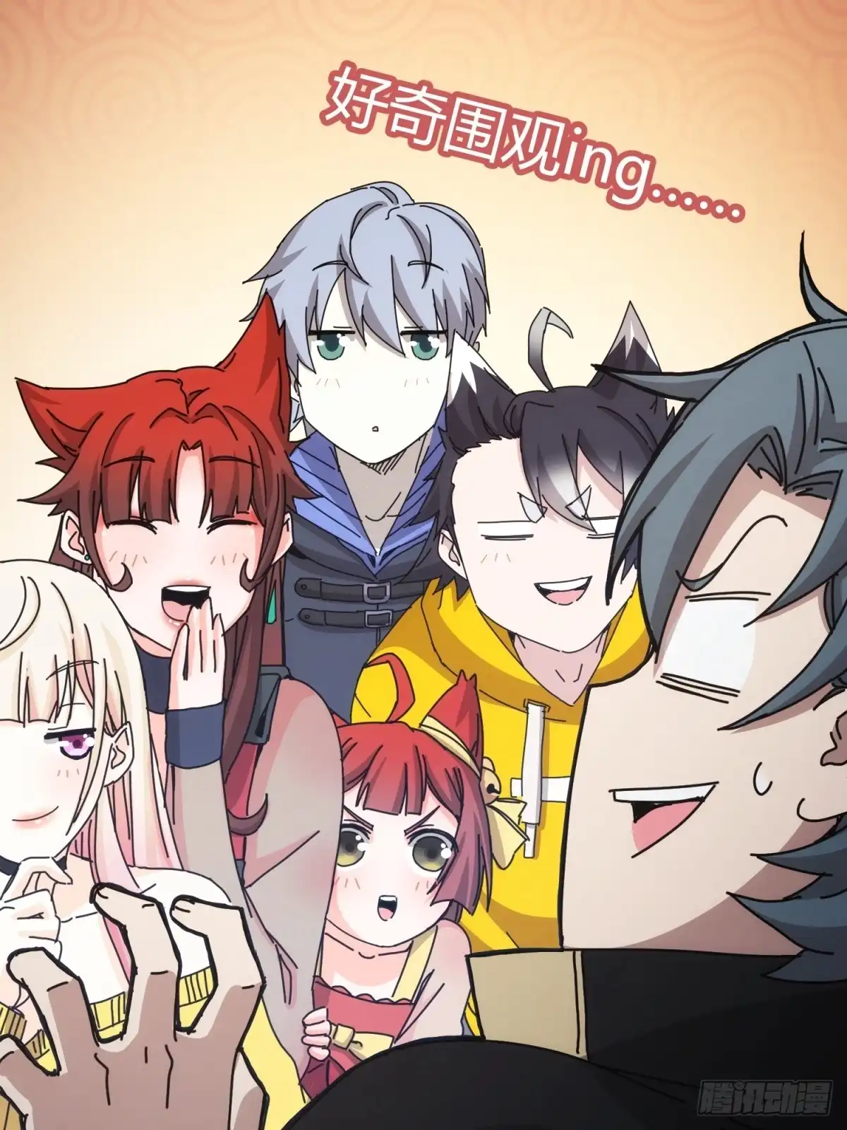太虚公寓 第四十二话 第17页