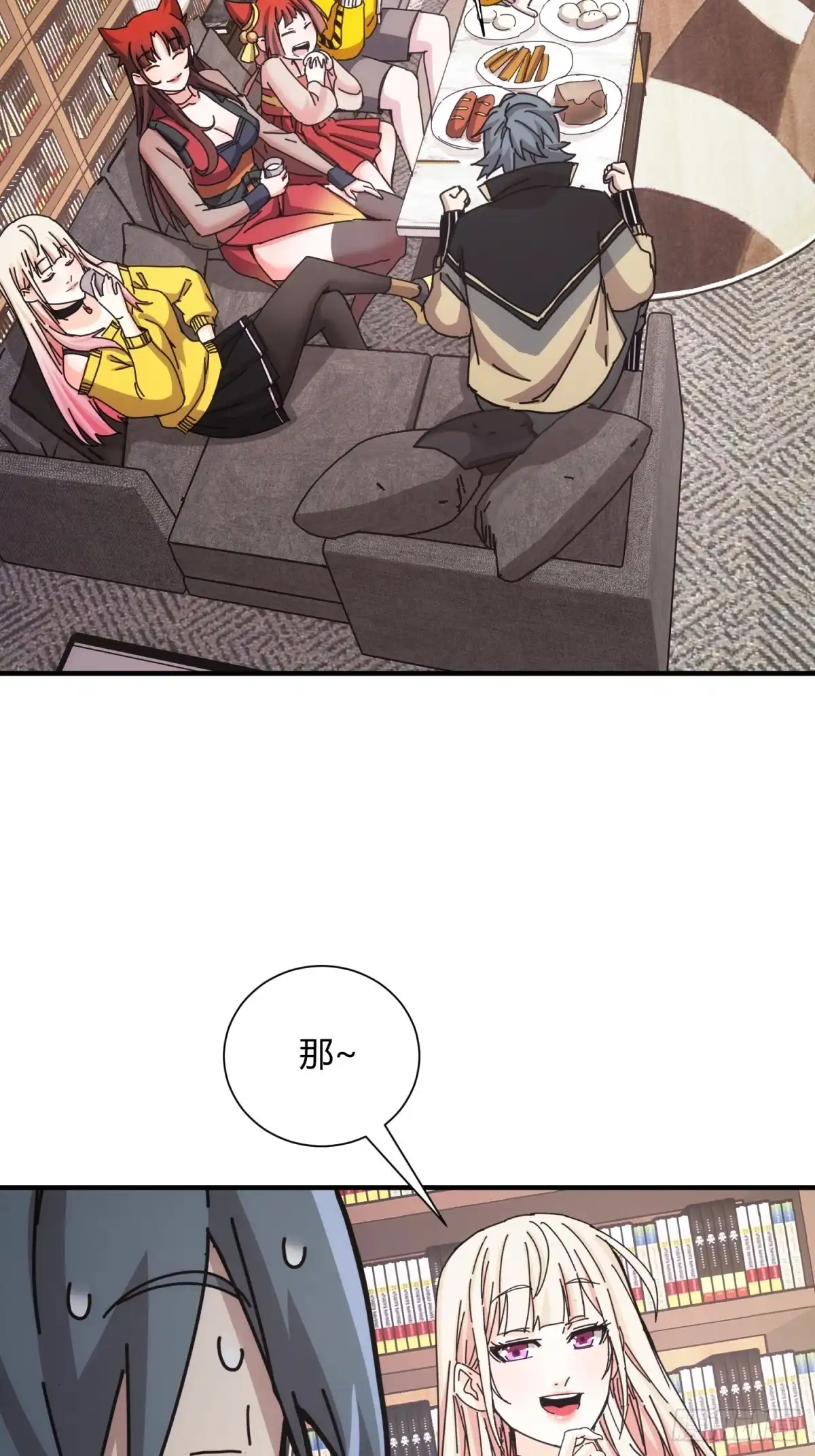 太虚公寓 第四十二话 第26页