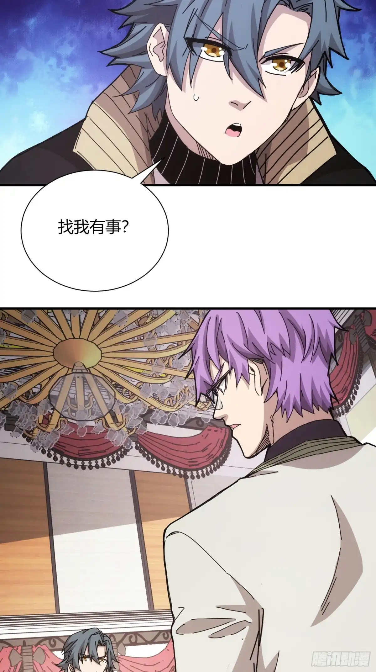 太虚公寓 第四十三话 第19页