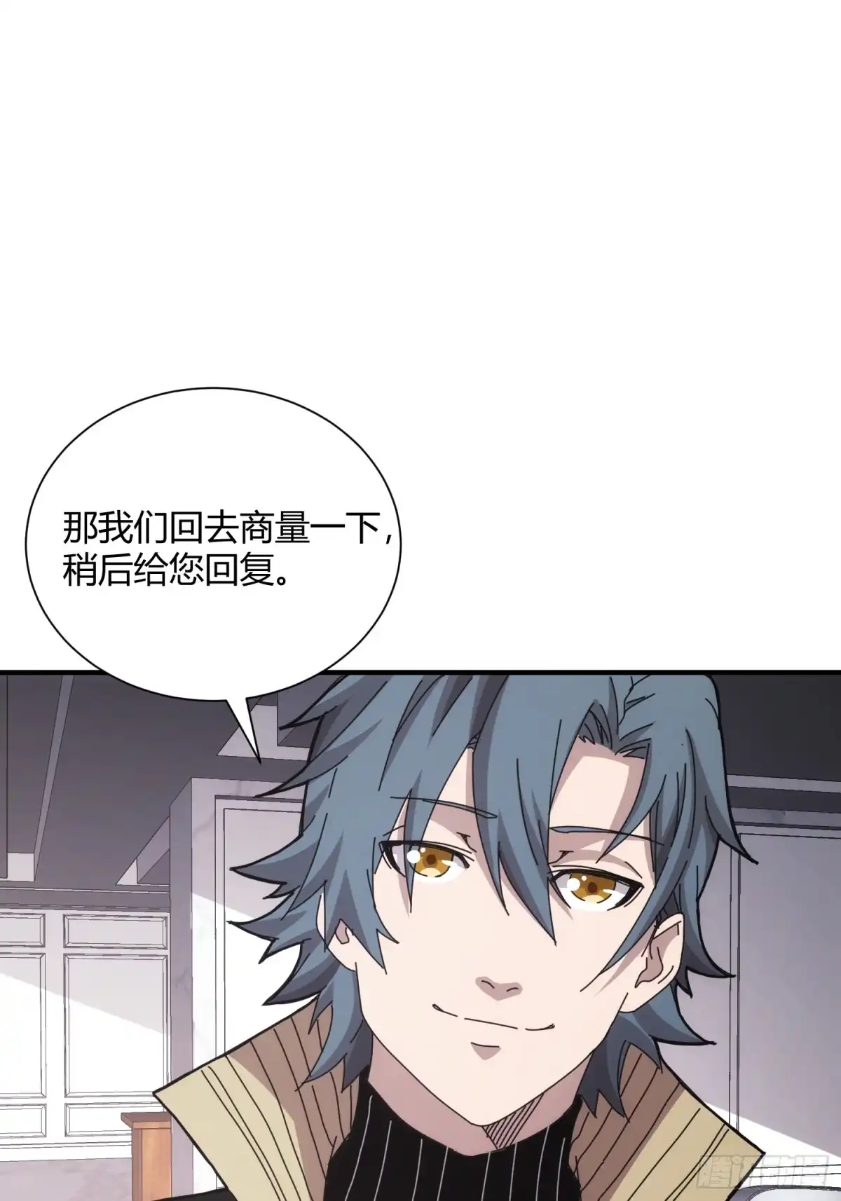 太虚公寓 第四十五话 第35页