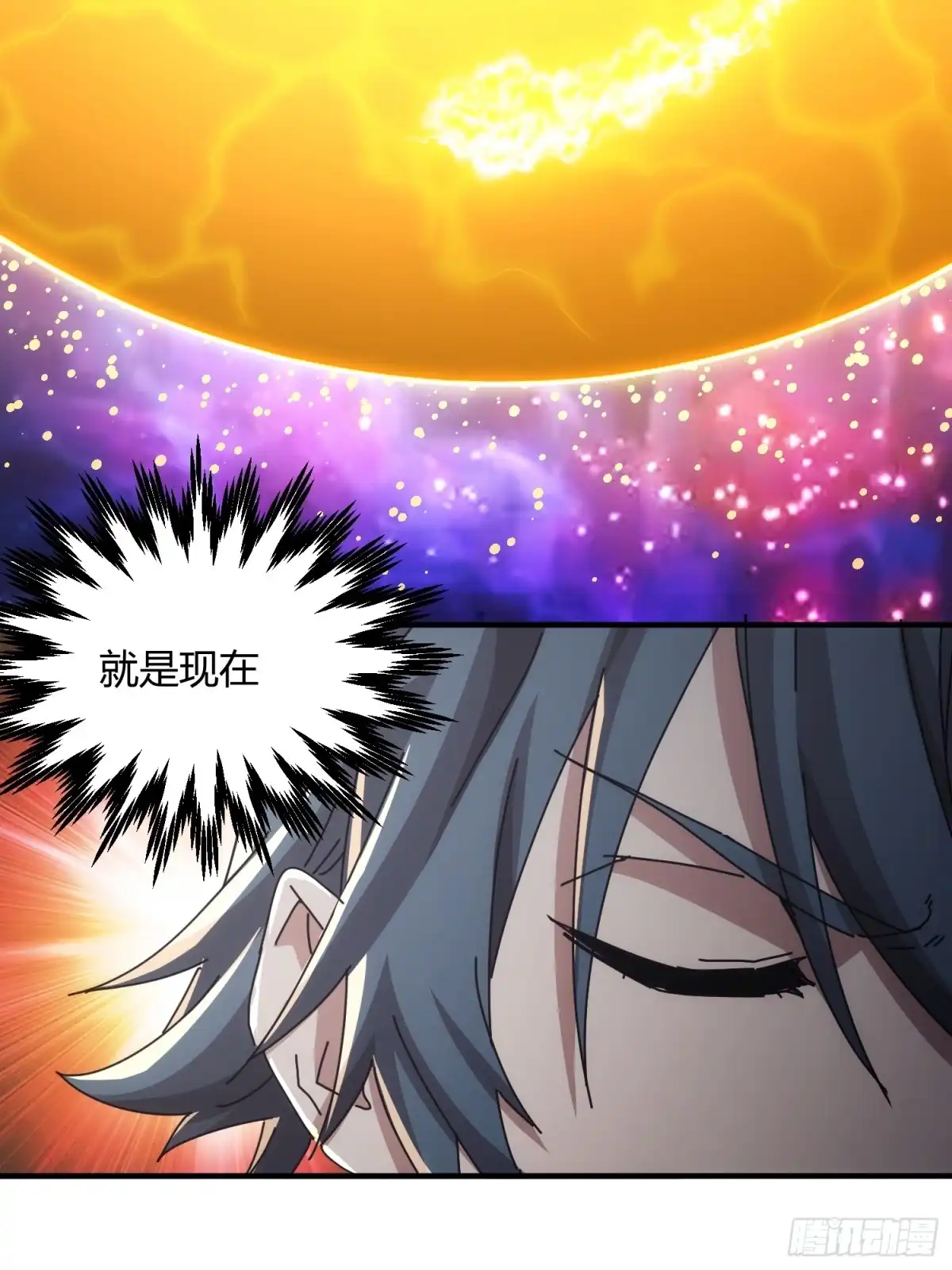 太虚公寓 第四十七话 第26页