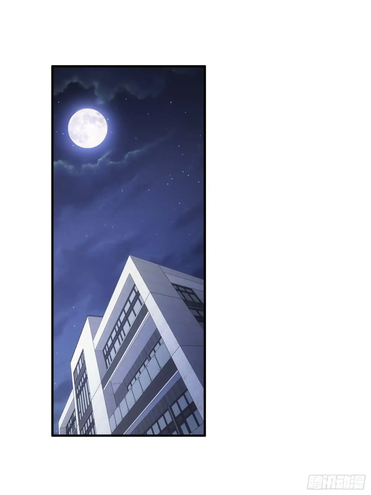 太虚公寓 第四十七话 第20页