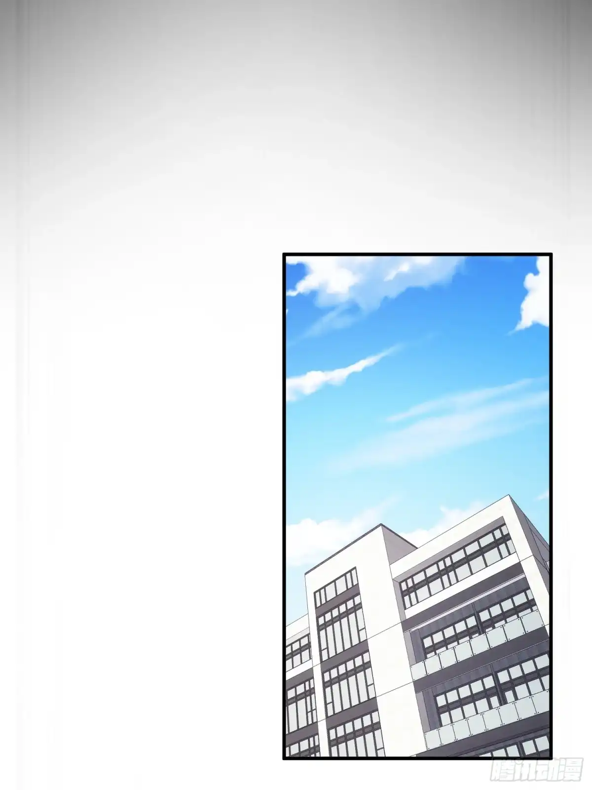 太虚公寓 第四十七话 第13页
