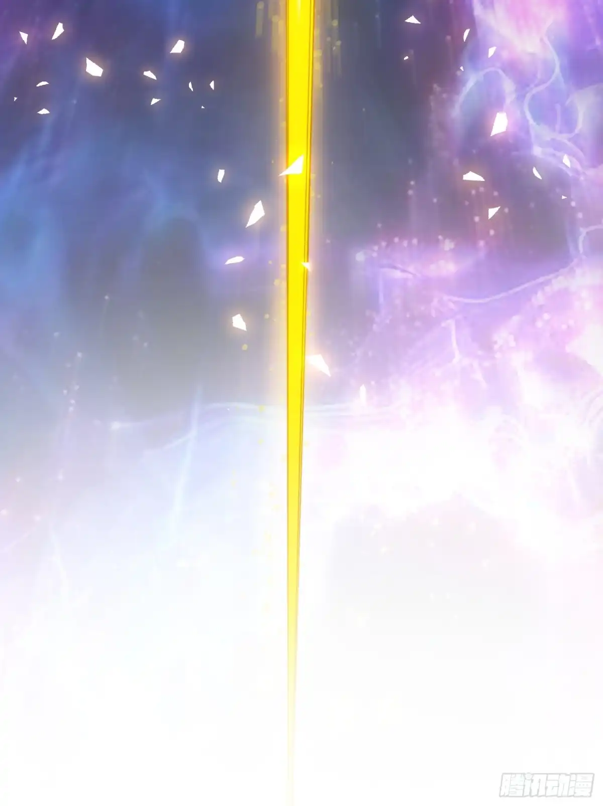 太虚公寓 第四十七话 第46页