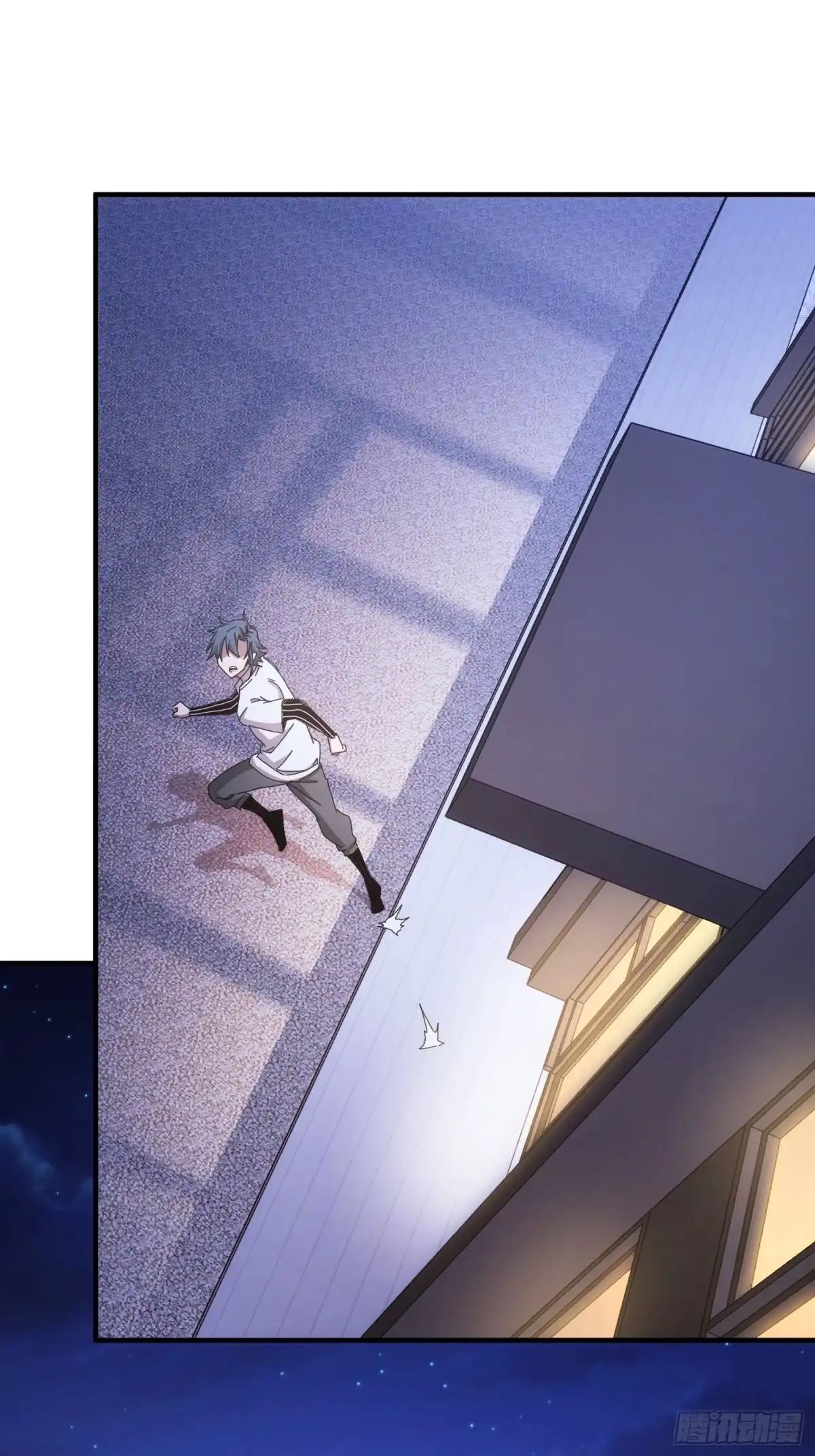 太虚公寓 第四十八话 第37页