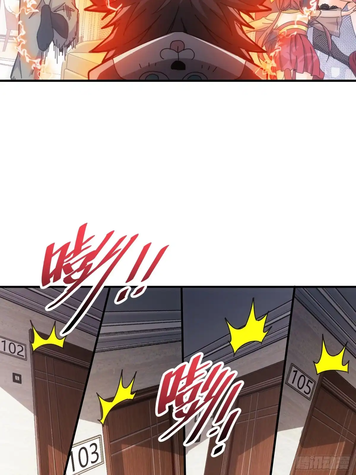 太虚公寓 第四十九话 第31页