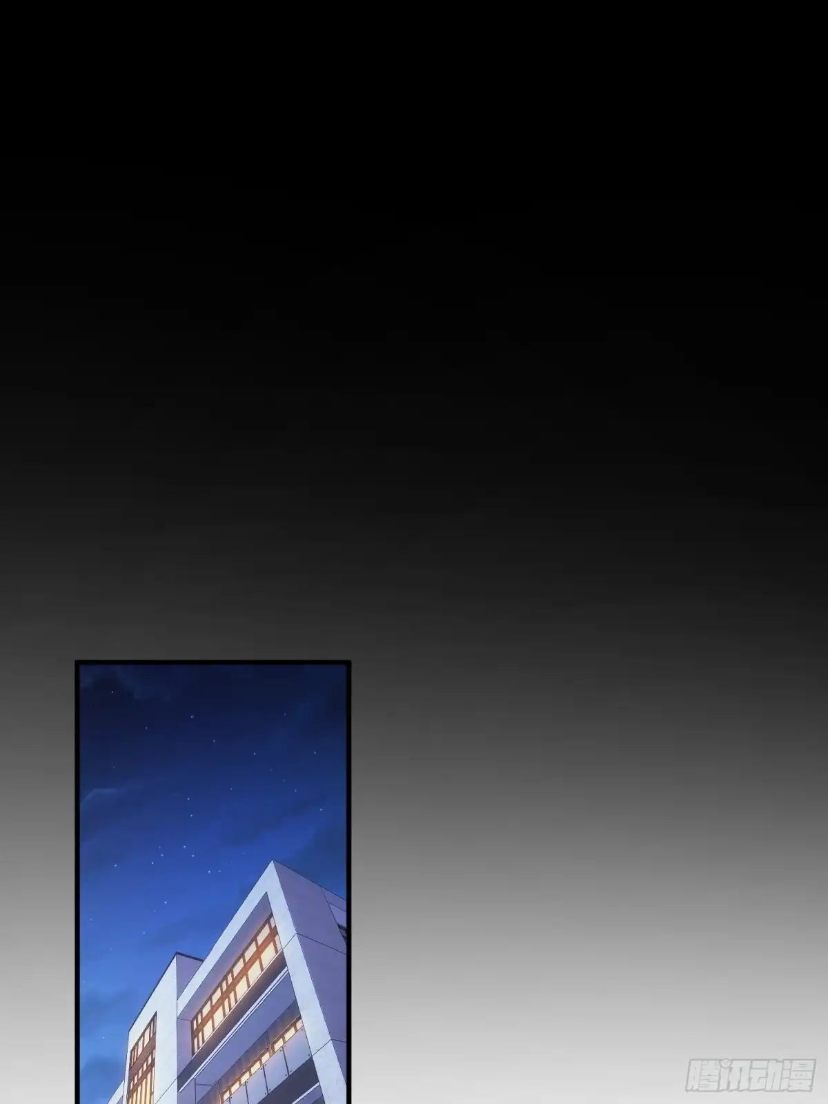 太虚公寓 第五十话 第15页
