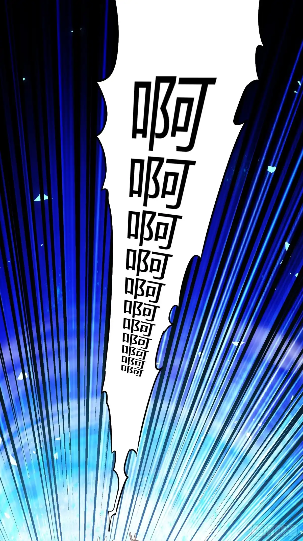 太虚公寓 第五十话 第50页