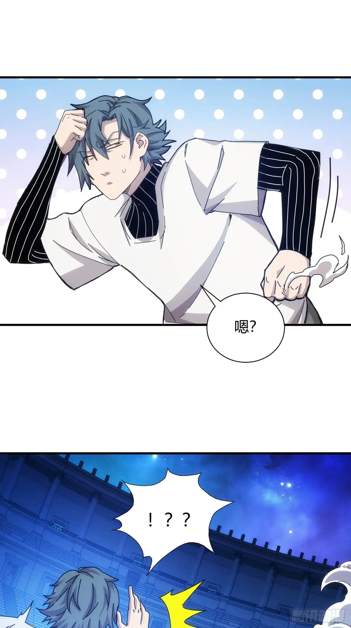 太虚公寓 第五十一话 第28页