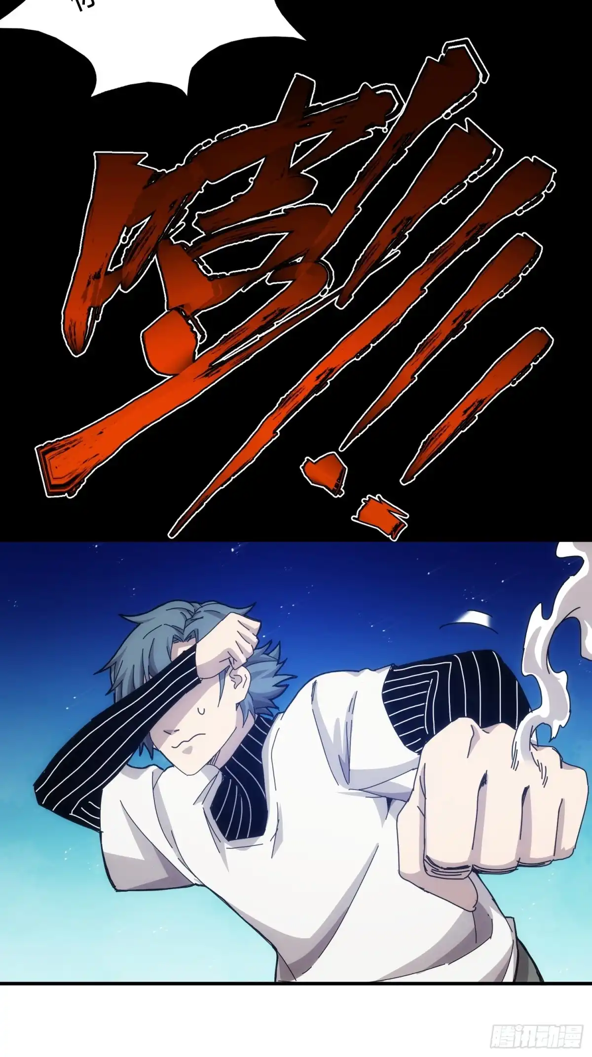 太虚公寓 第五十一话 第27页