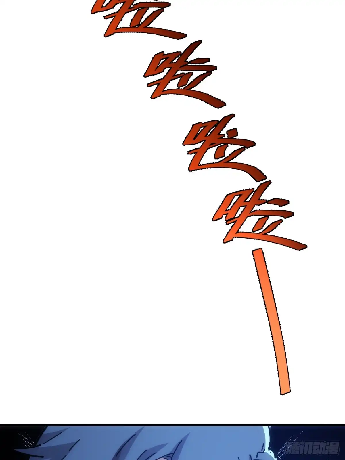 太虚公寓 第五十二话 第41页