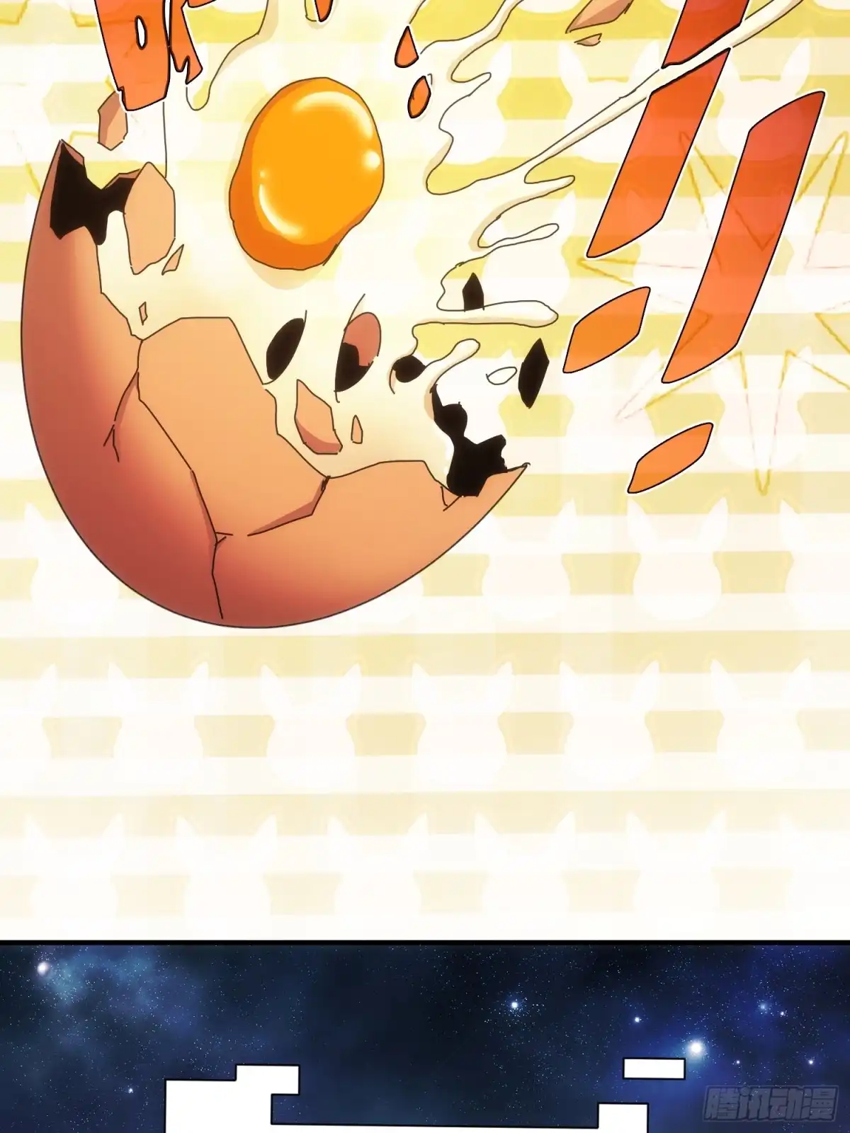 太虚公寓 第五十二话 第37页