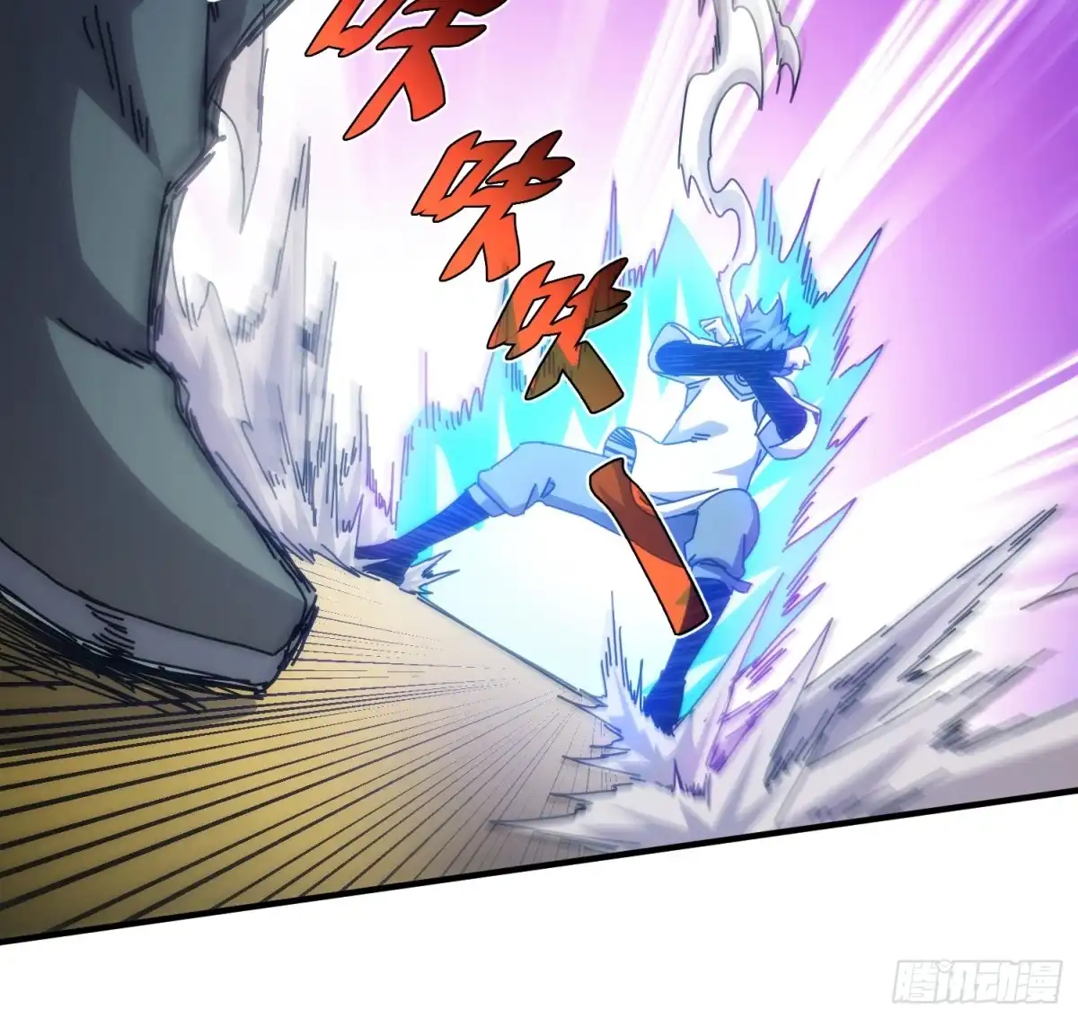 太虚公寓 第五十三话 第20页