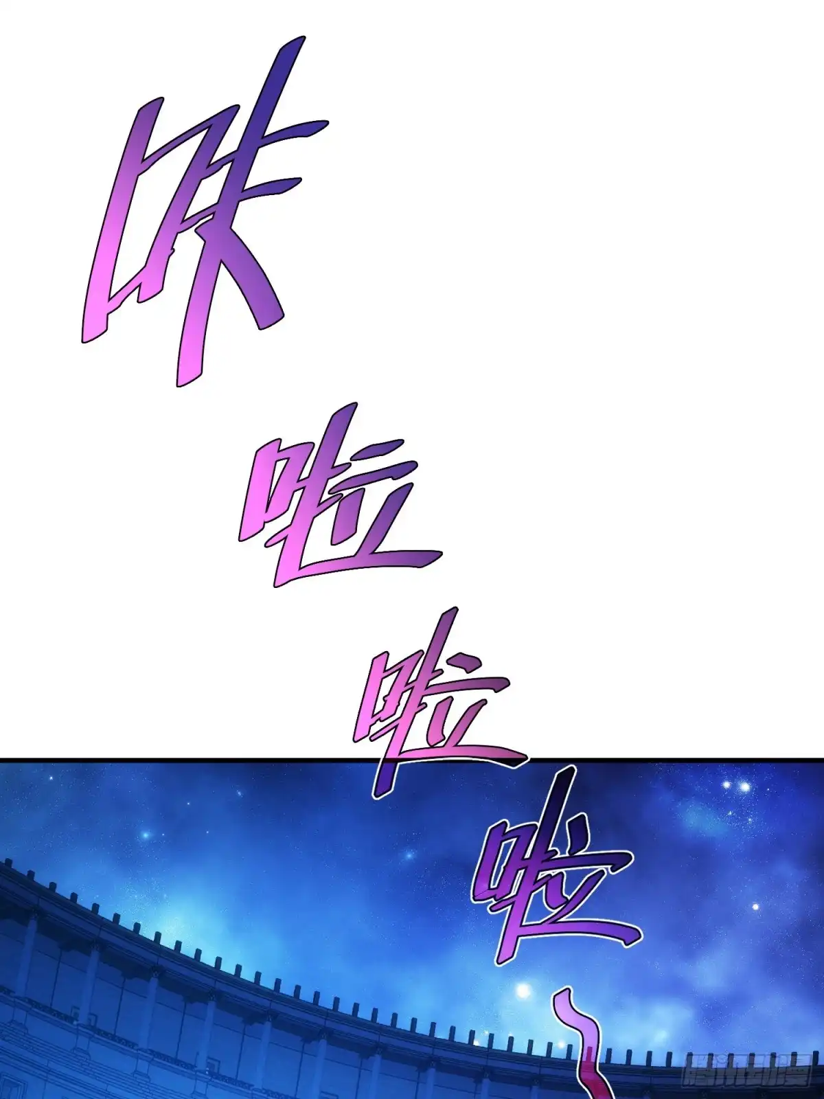 太虚公寓 第五十四话 第36页