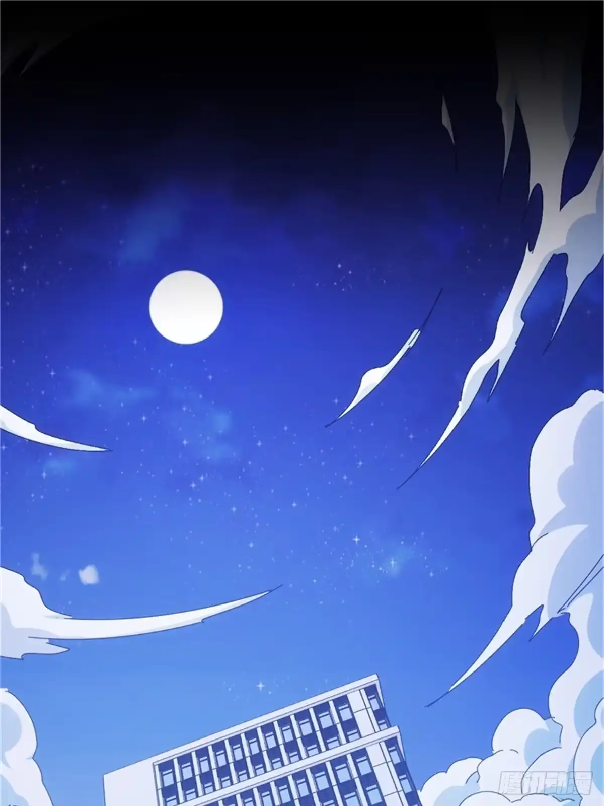 太虚公寓 第五话 第2页
