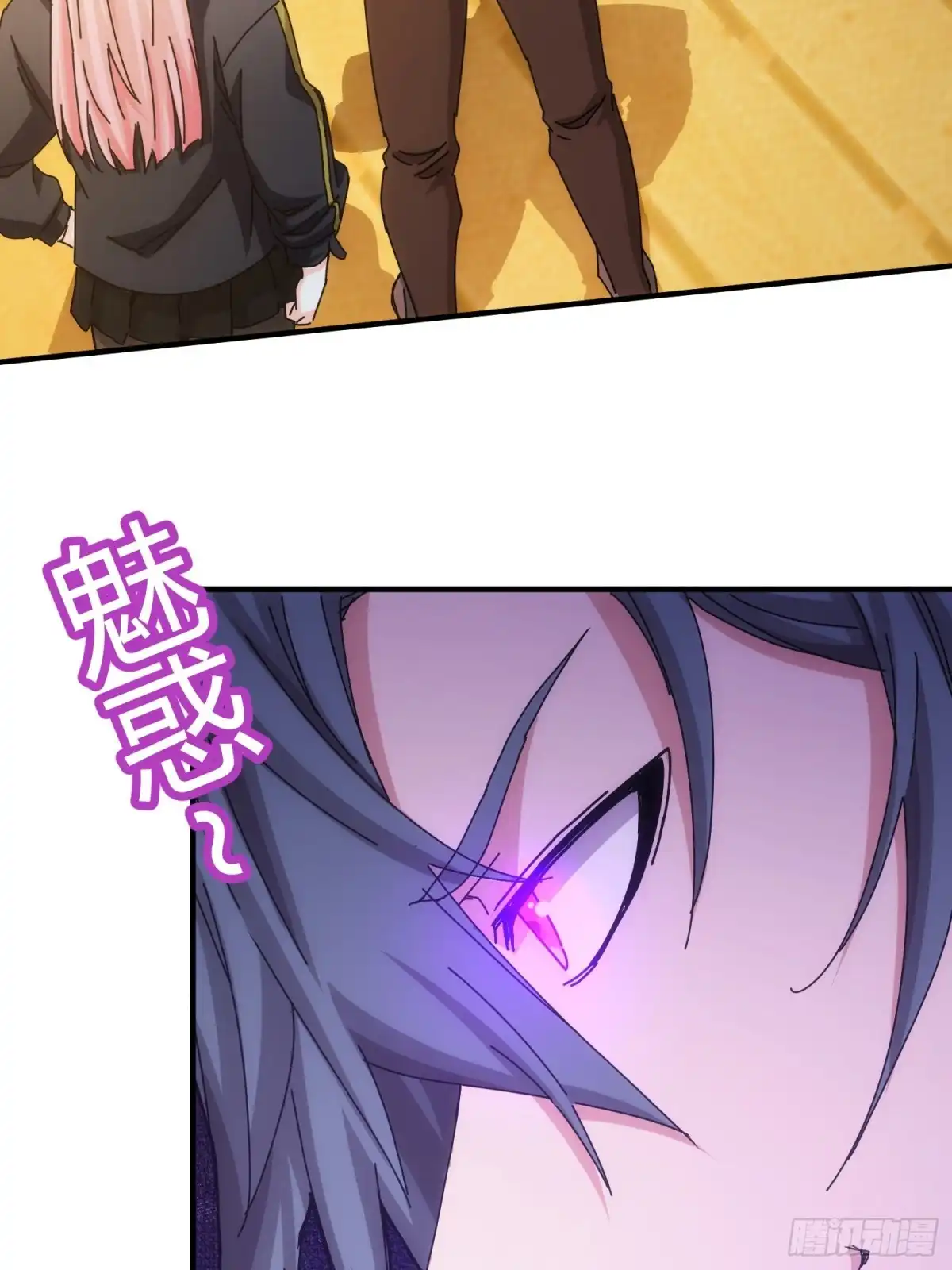 太虚公寓 第六十一话 第4页