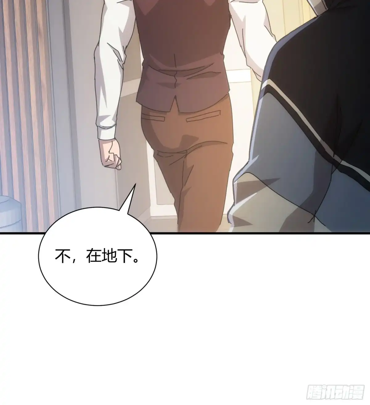 太虚公寓 第六十二话 第25页