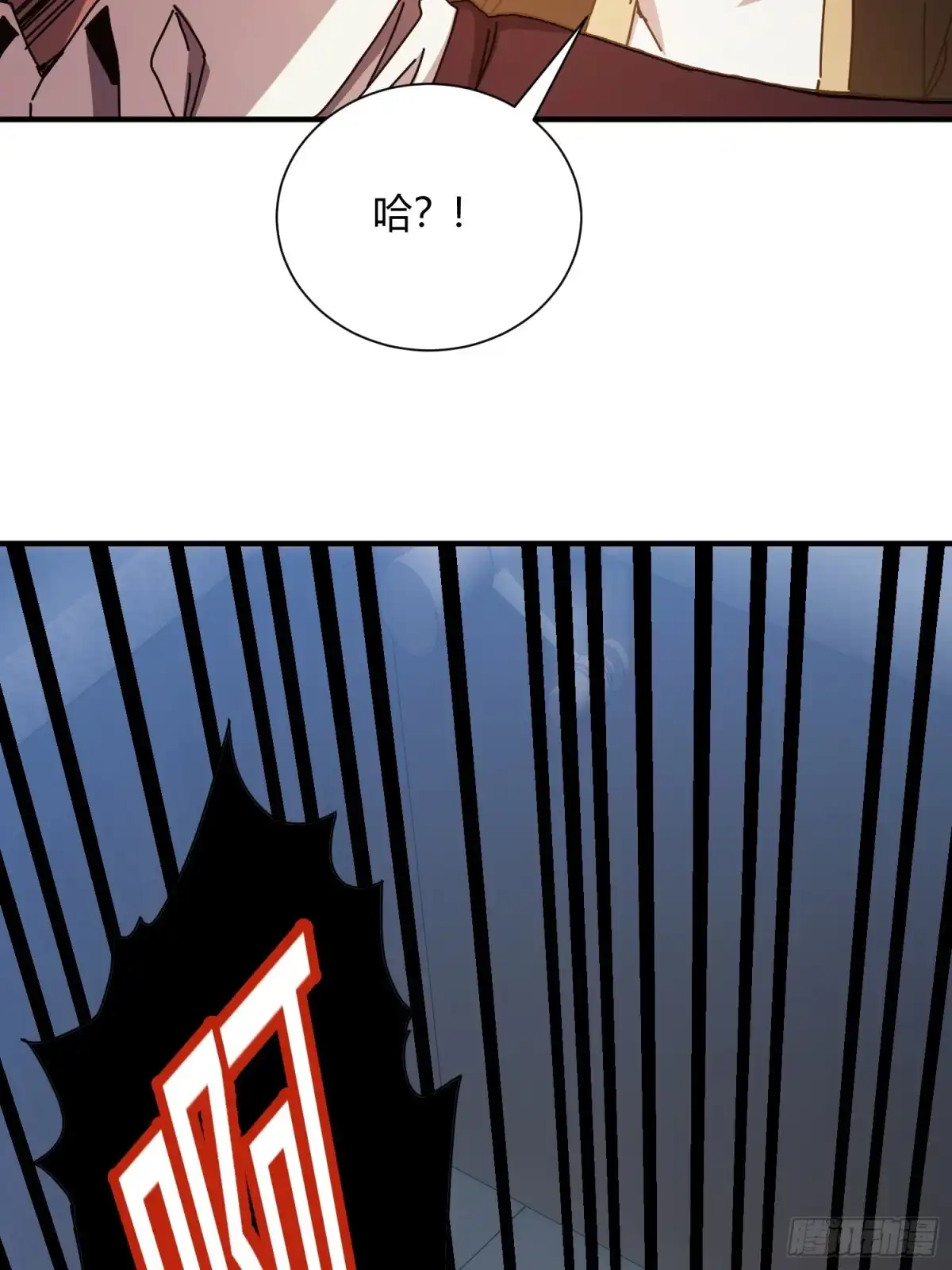 太虚公寓 第六十二话 第31页