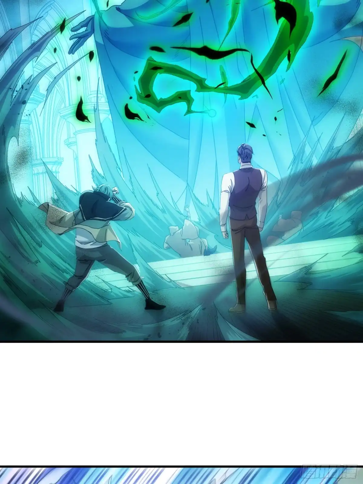 太虚公寓 第六十三话 第17页
