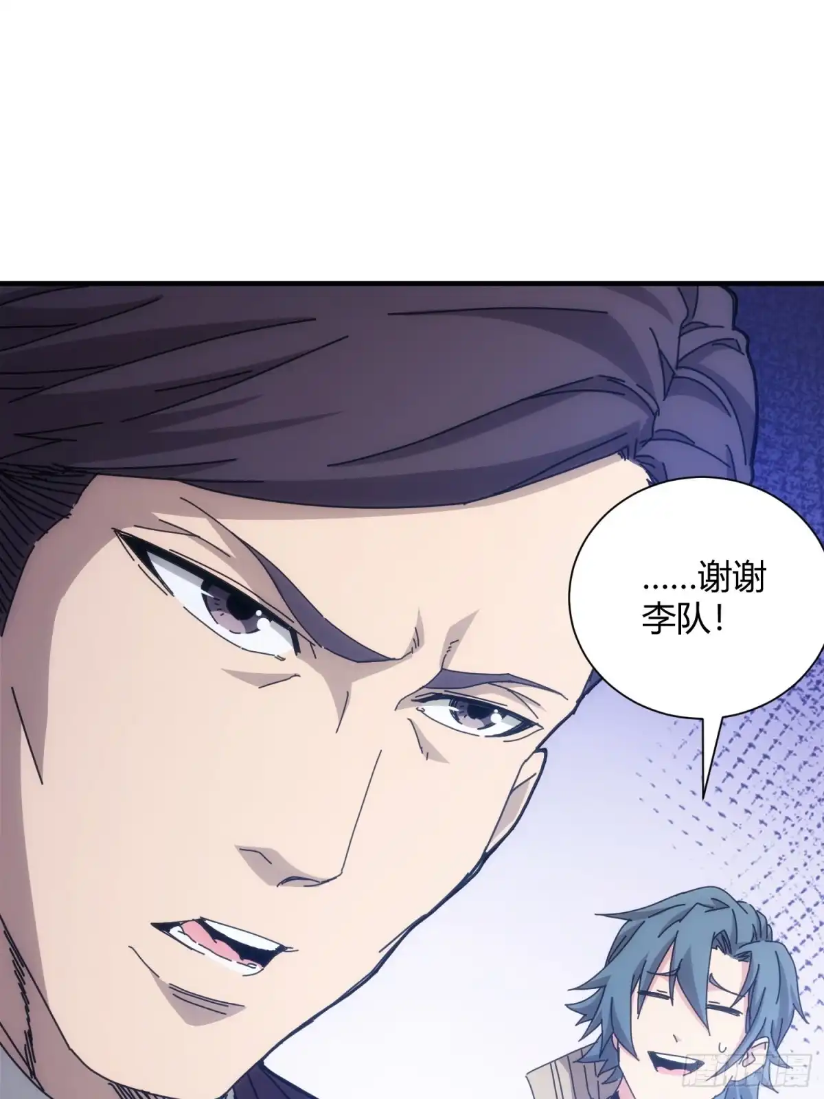 太虚公寓 第六十三话 第22页