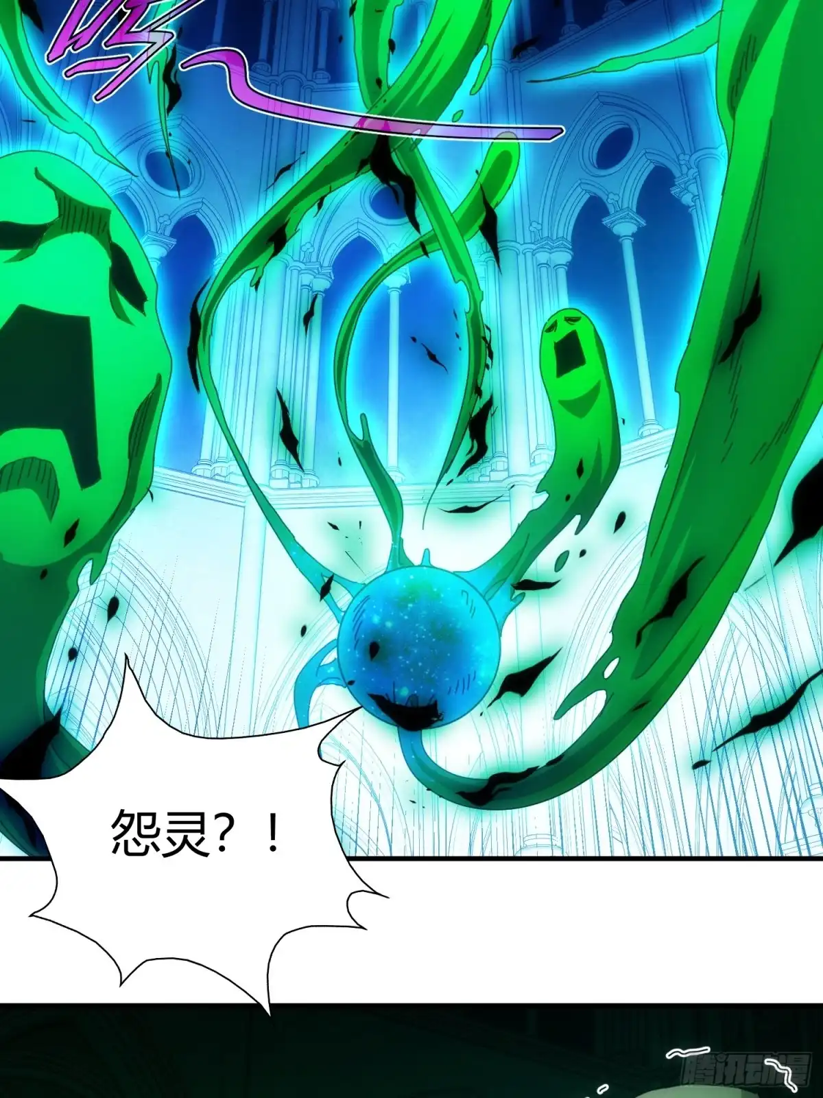 太虚公寓 第六十三话 第10页