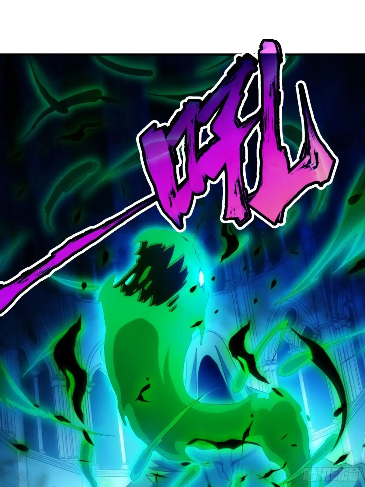 太虚公寓 第六十三话 第16页