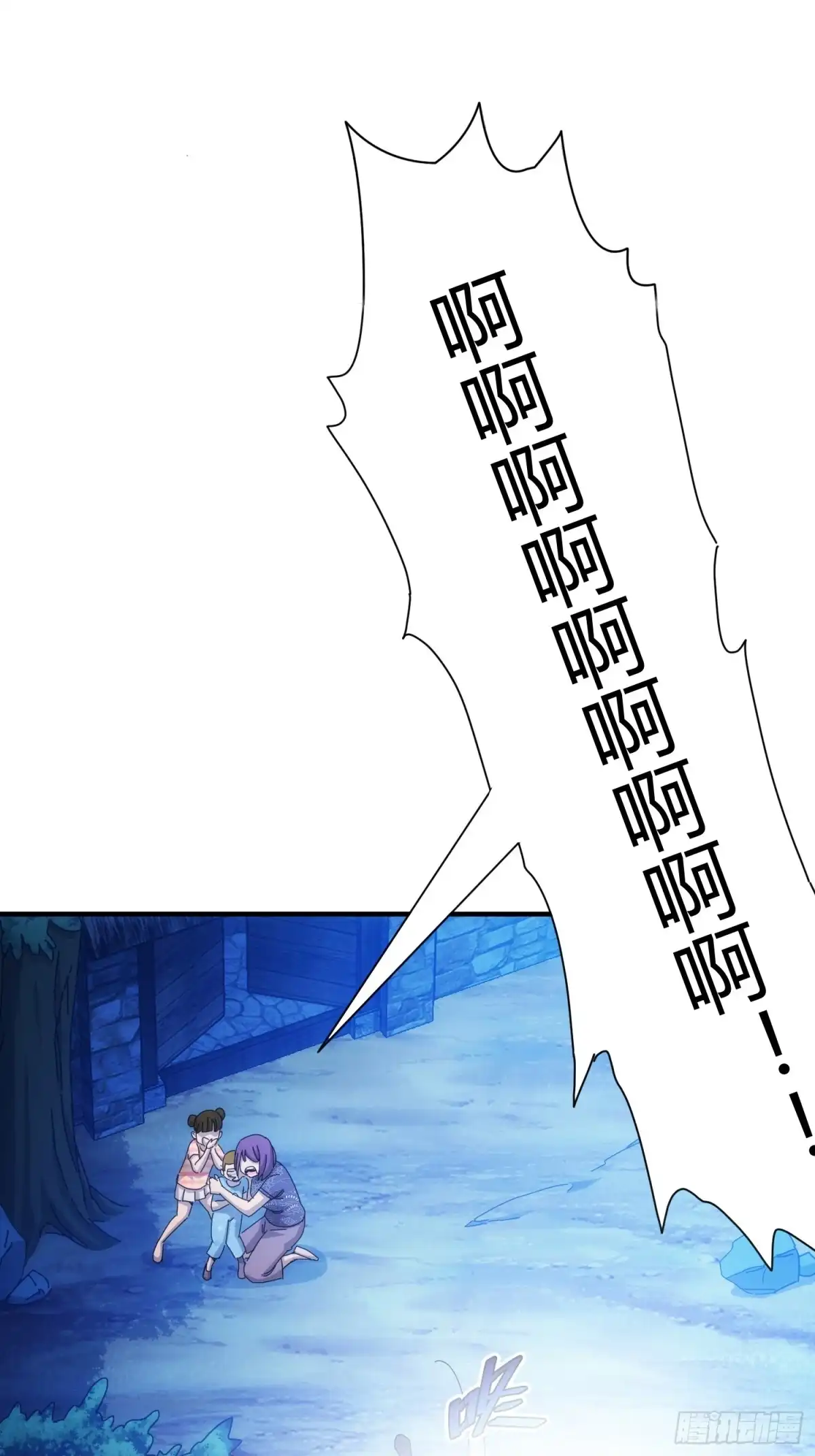 太虚公寓 第六十五话 第22页