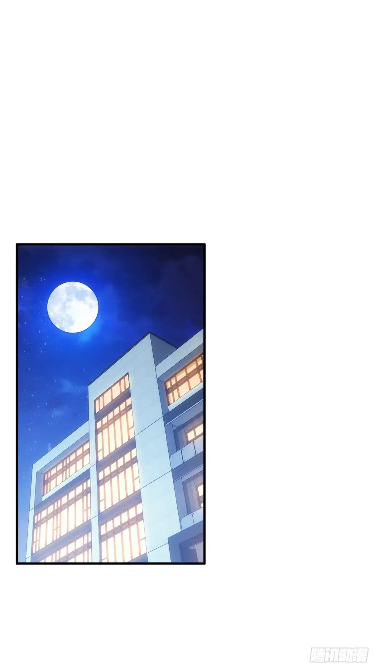太虚公寓 第六十六话 第35页