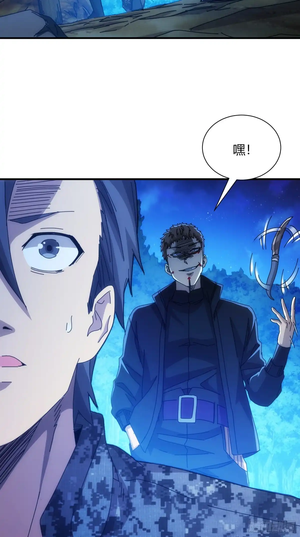 太虚公寓 第六十六话 第31页