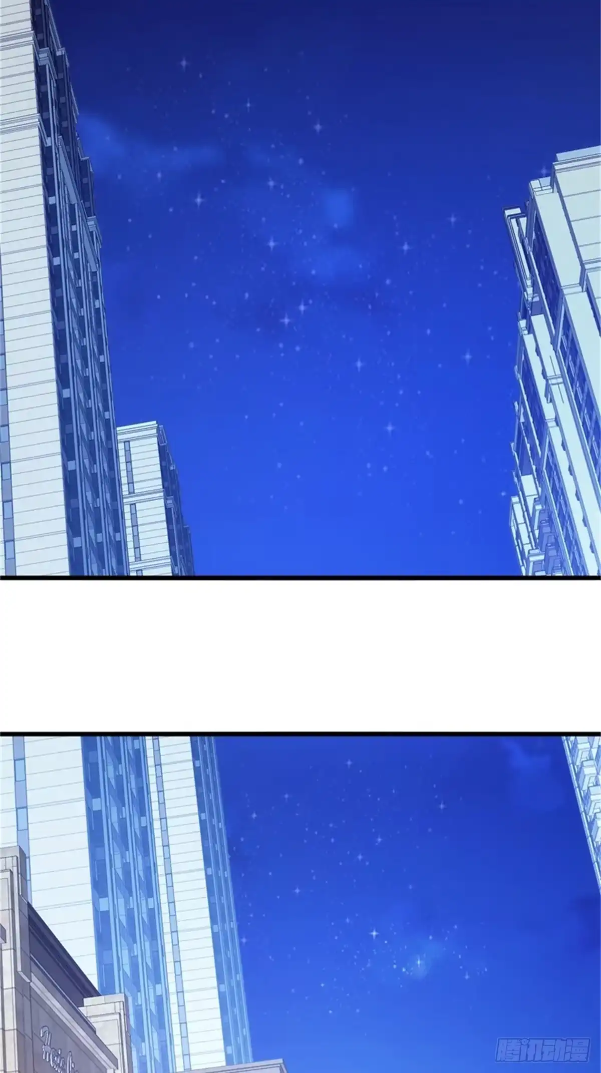 太虚公寓 第六话 第21页