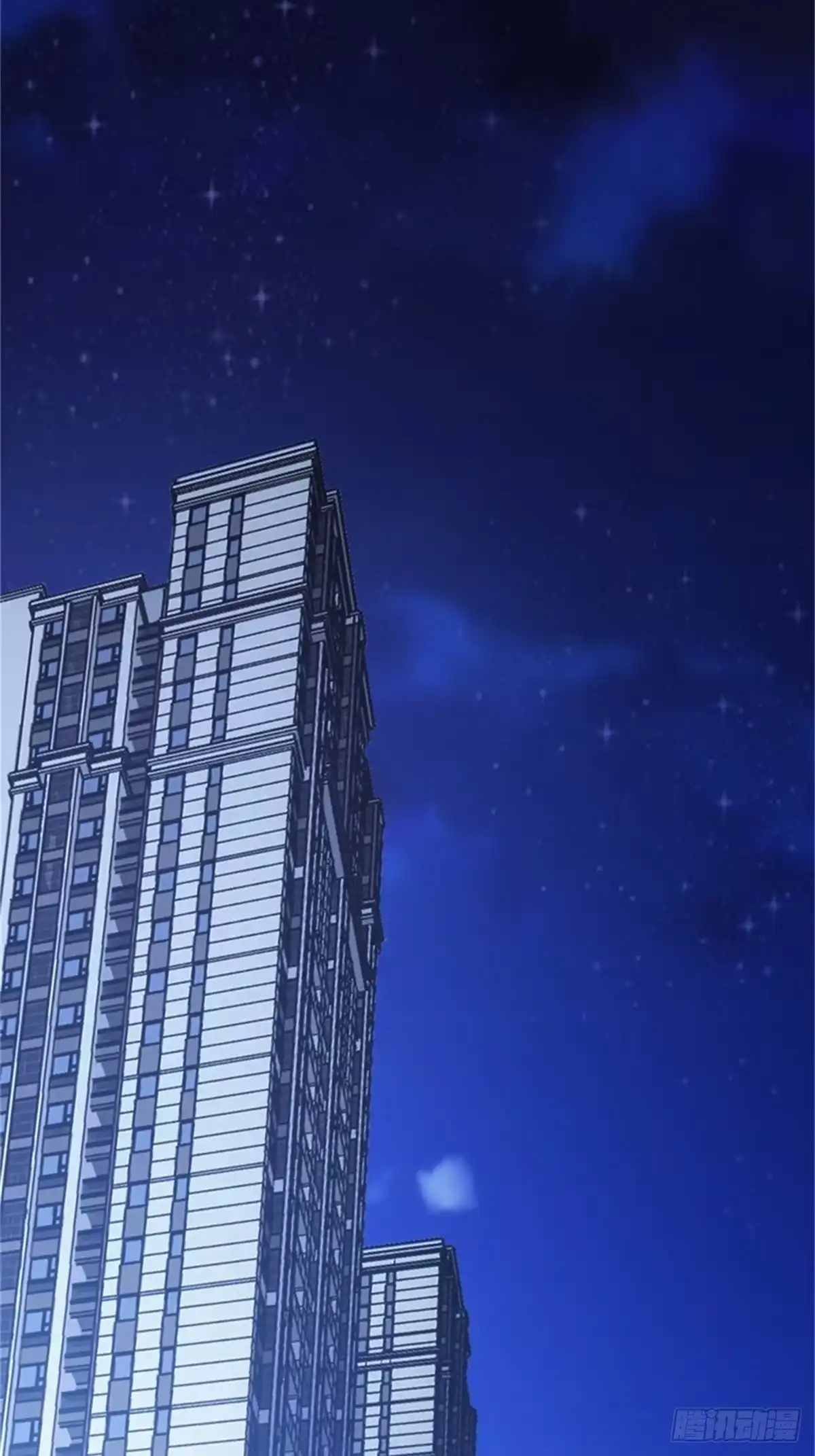 太虚公寓 第六话 第42页