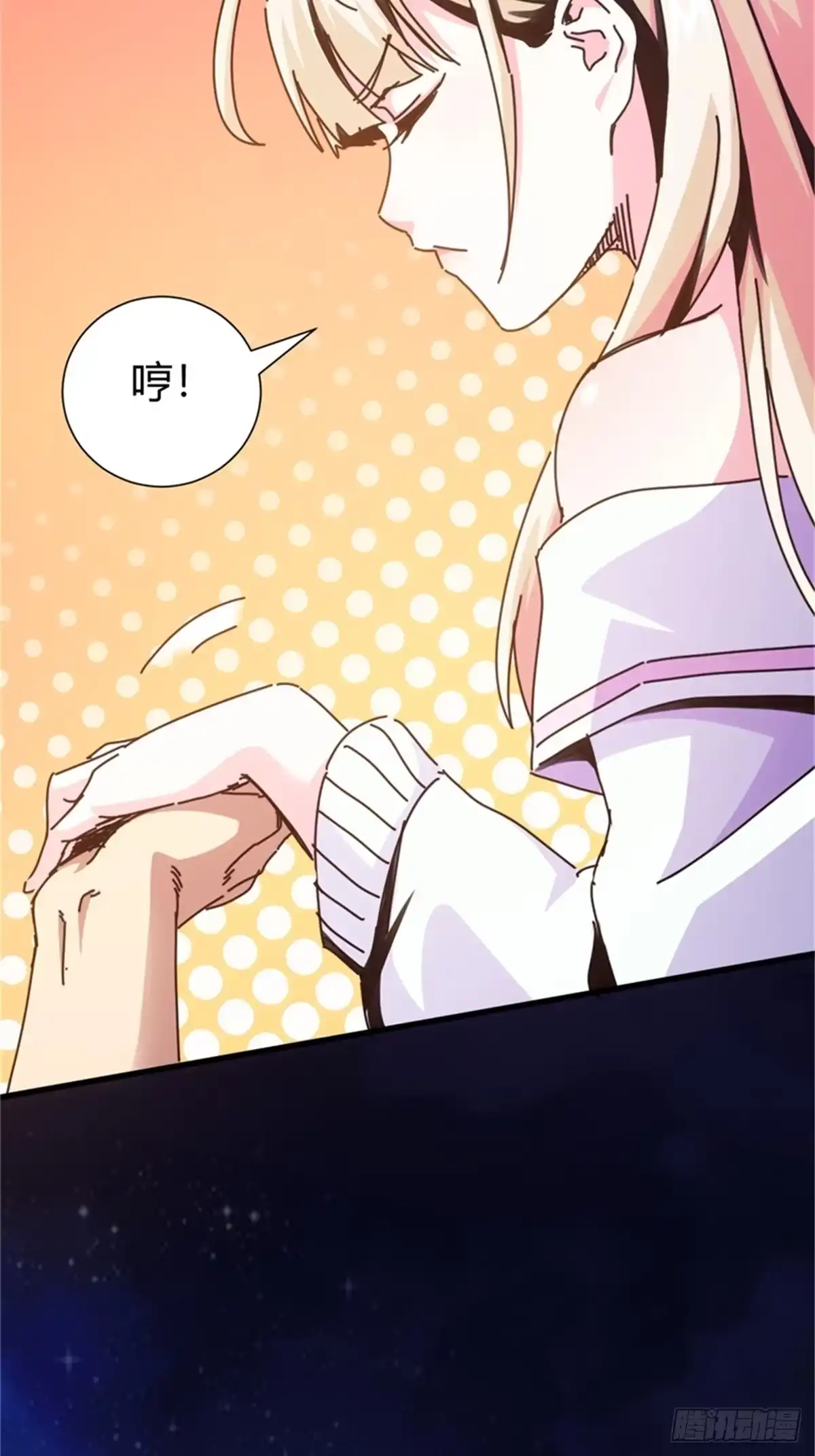 太虚公寓 第六话 第41页