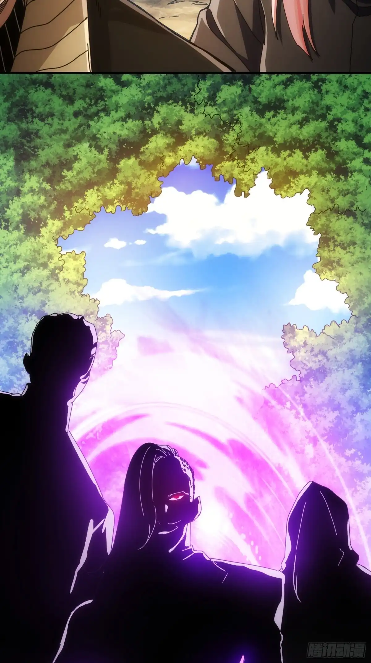 太虚公寓 第七十二话 第34页