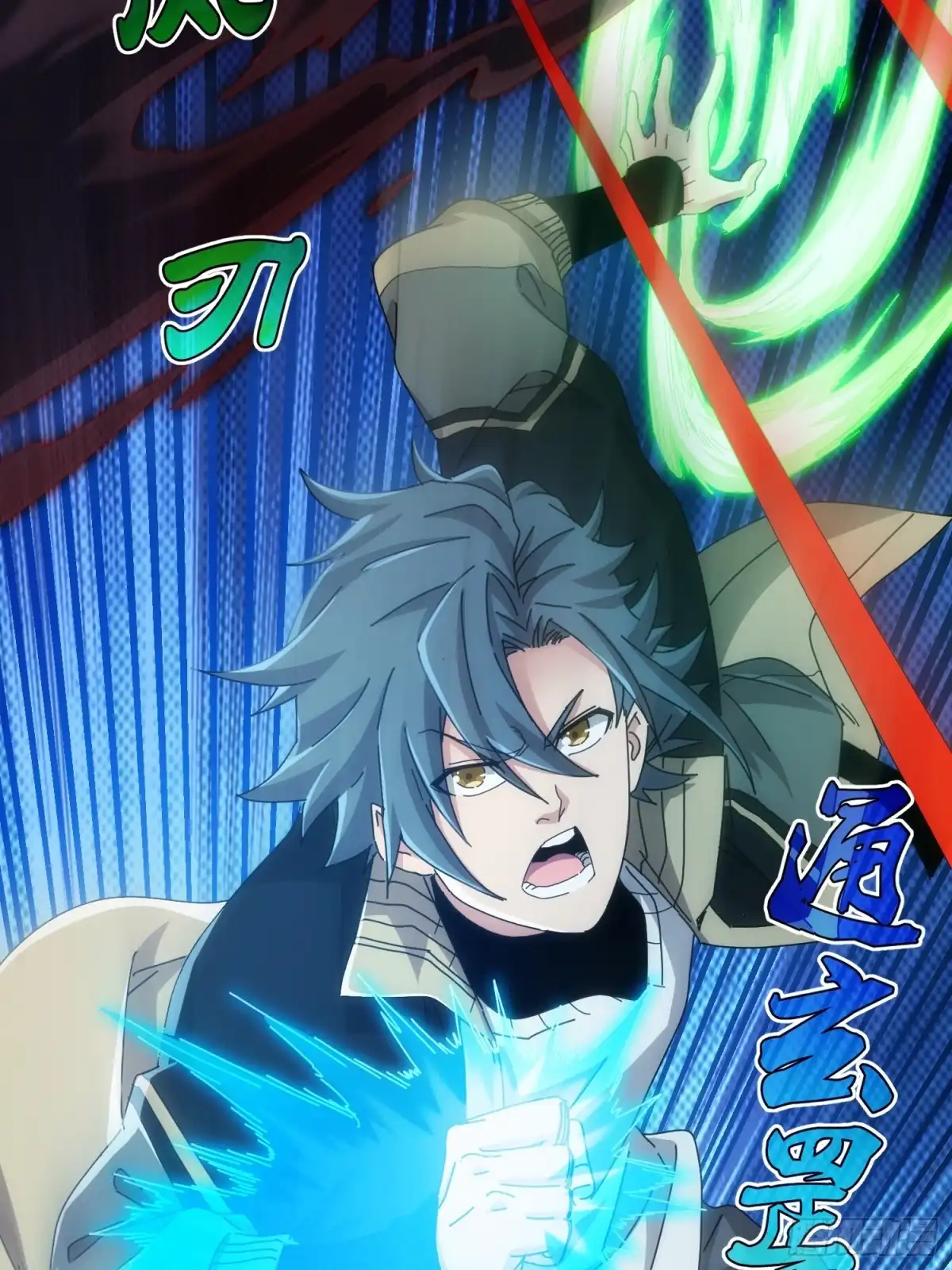 太虚公寓 第七十五话 第28页