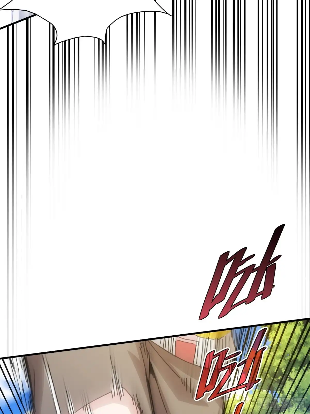太虚公寓 第七十六话 第27页