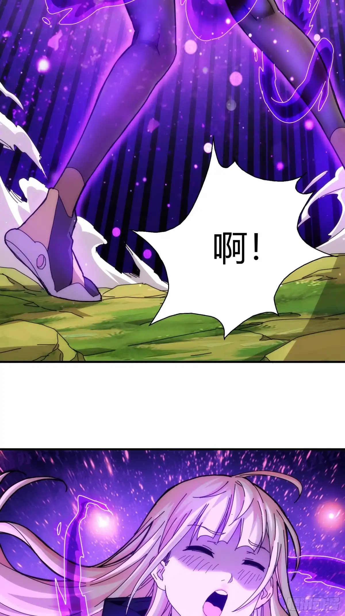 太虚公寓 第七十八话 第4页