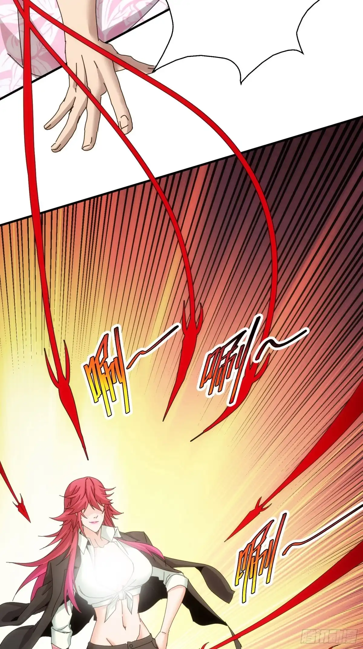 太虚公寓 第八十二话 第24页
