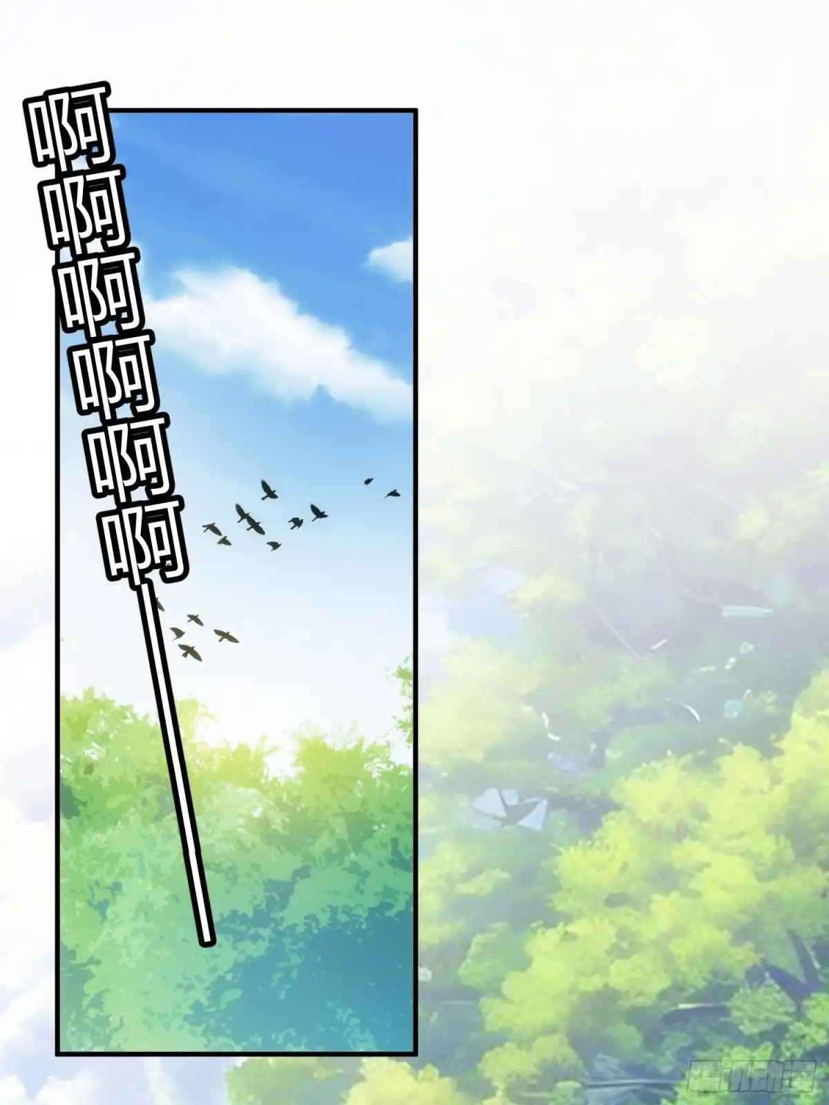 太虚公寓 第八十二话 第39页