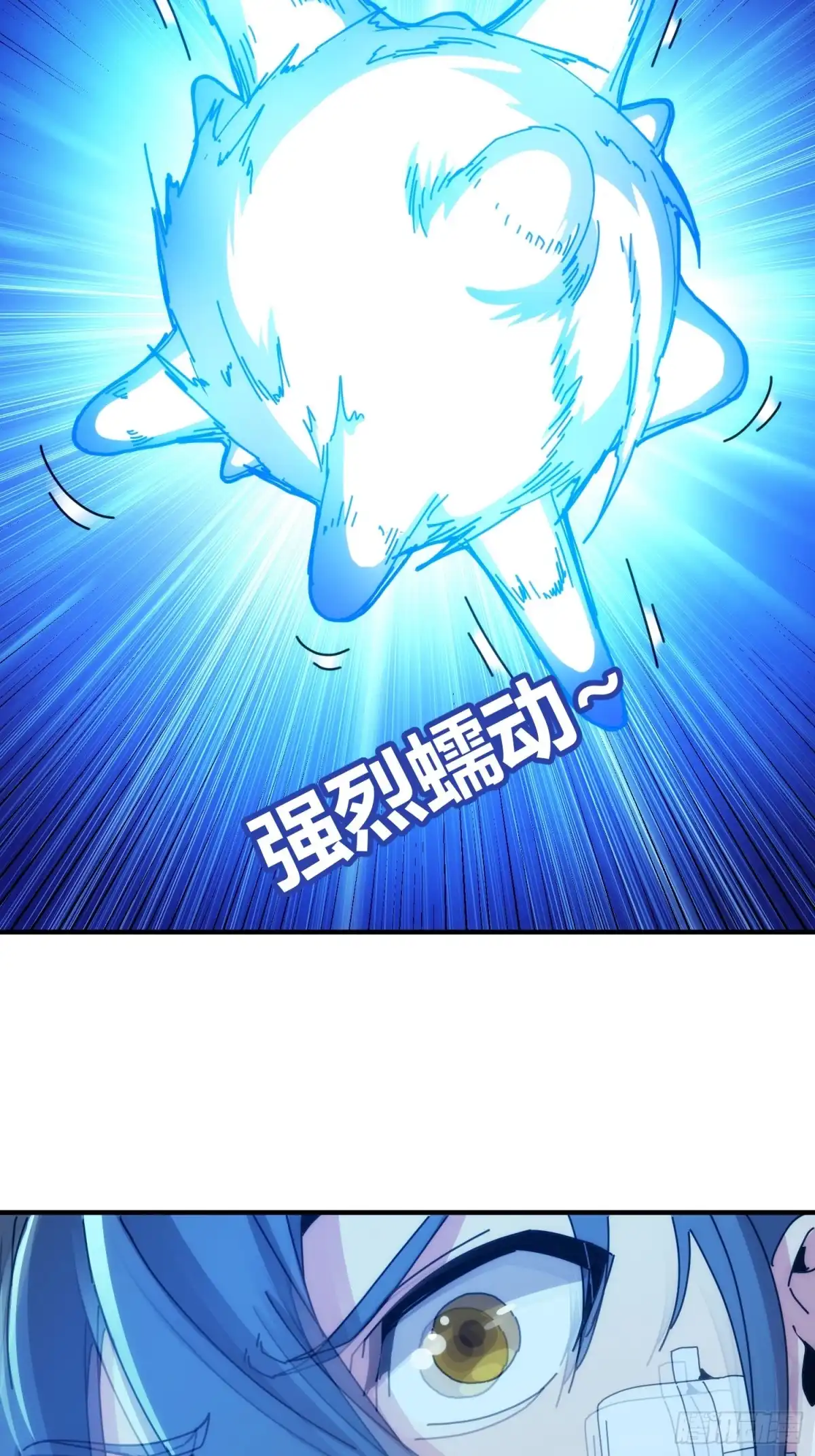 太虚公寓 第八十八话 第41页