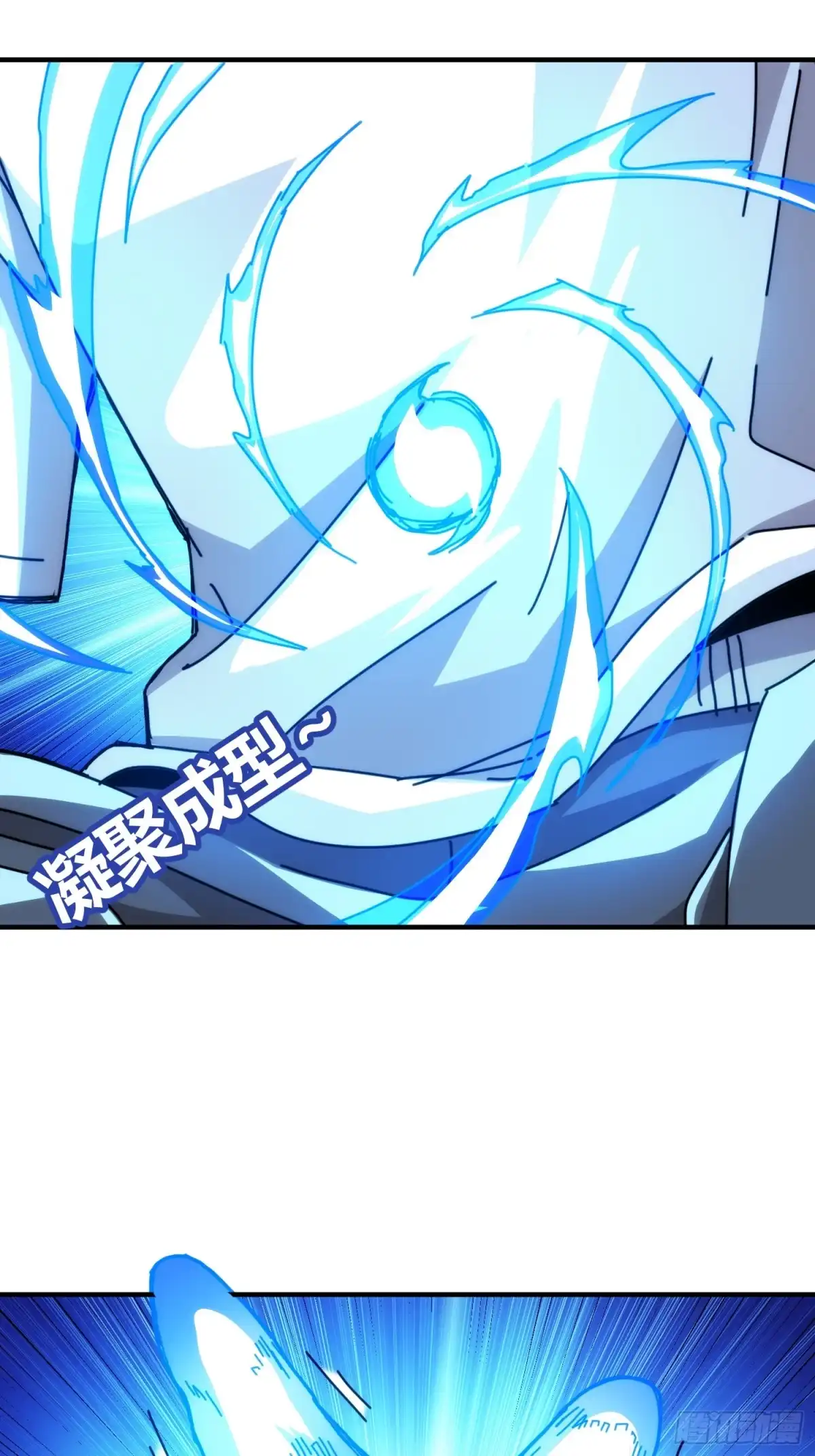 太虚公寓 第八十八话 第40页