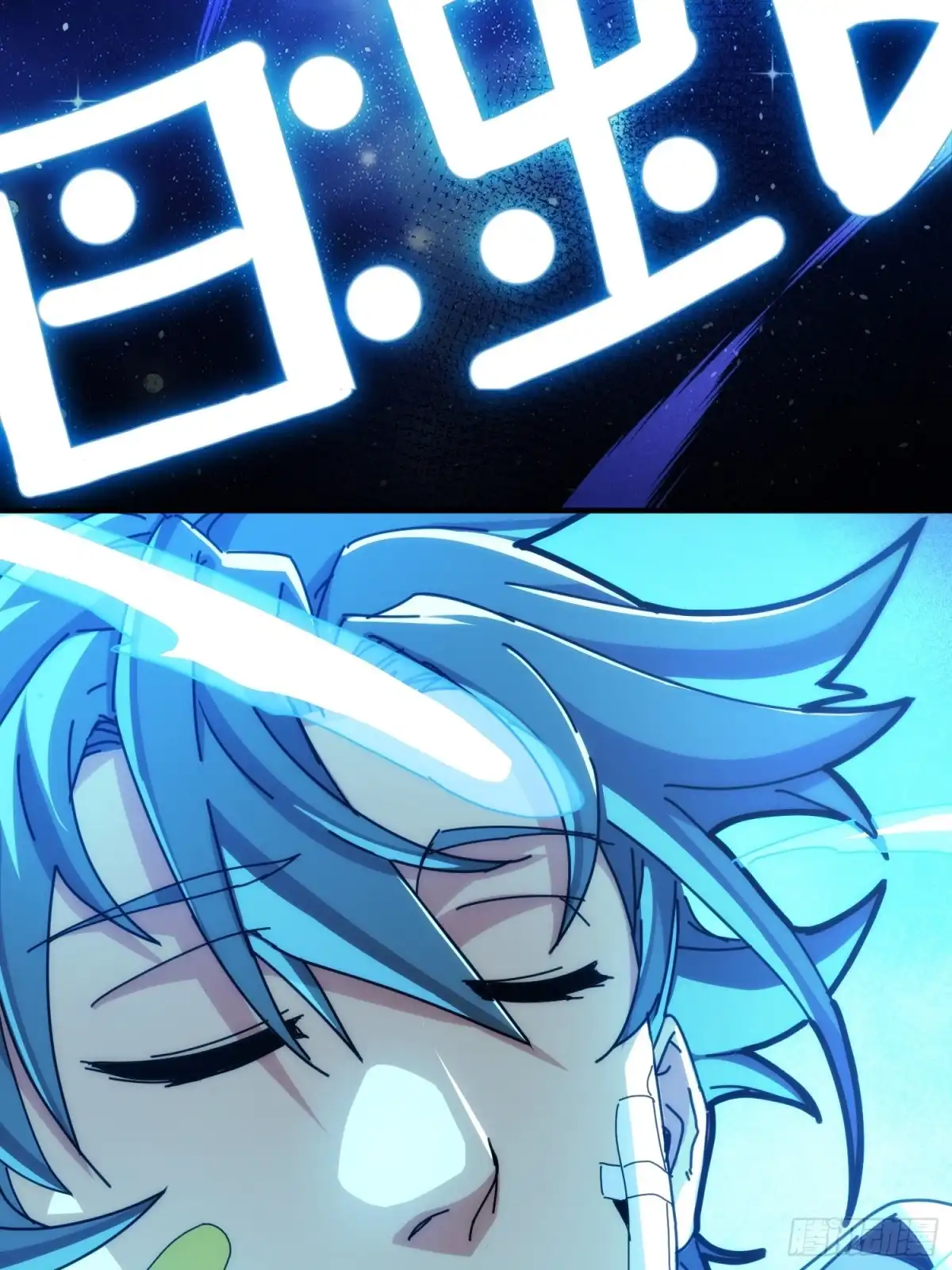 太虚公寓 第八十九话 第22页