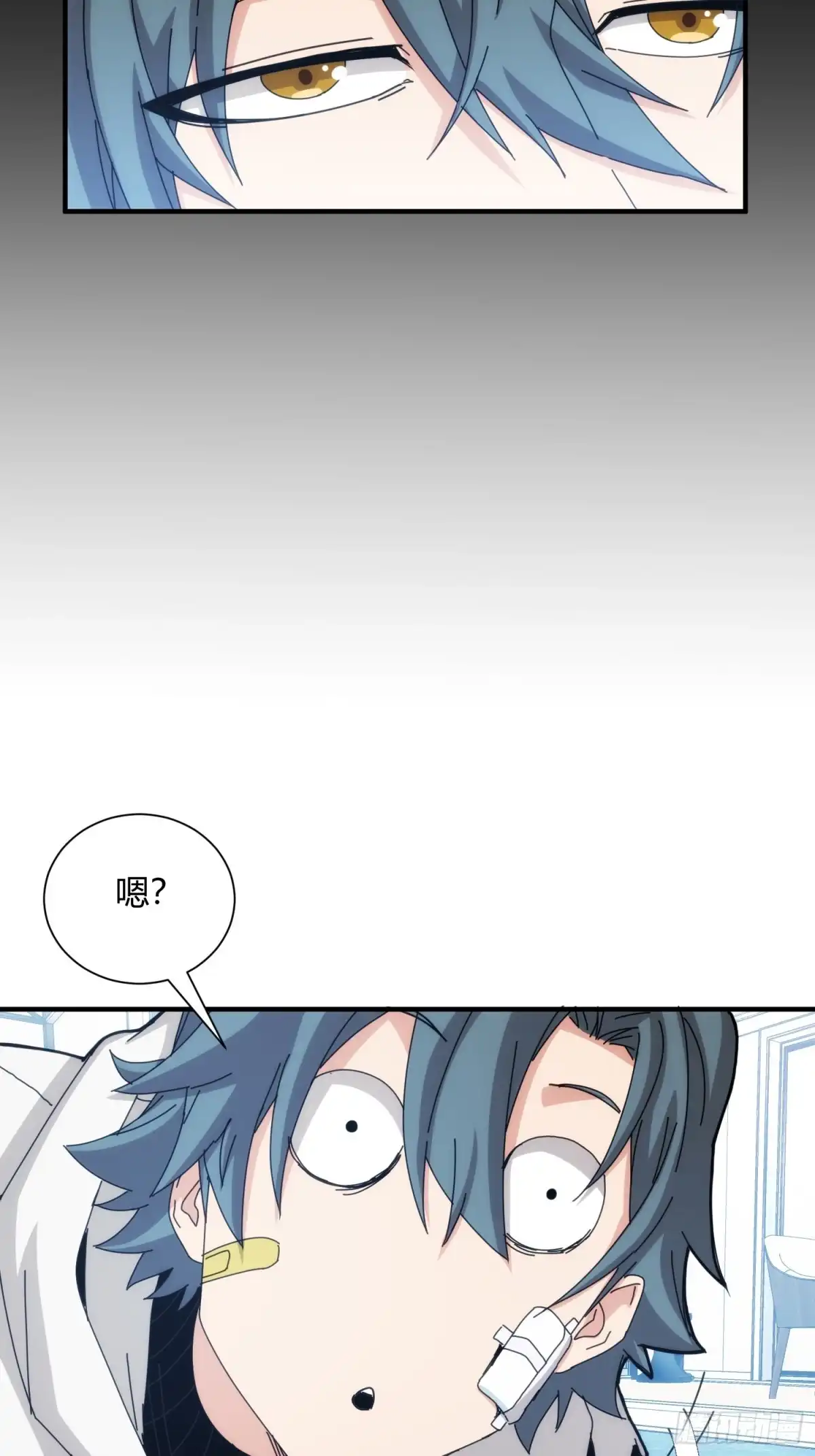 太虚公寓 第八十九话 第25页