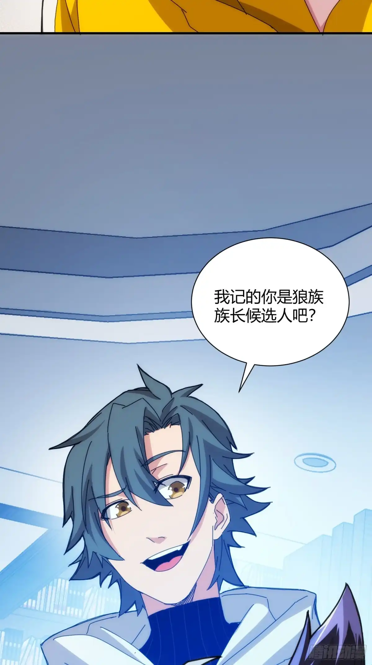 太虚公寓 第九十话 第27页