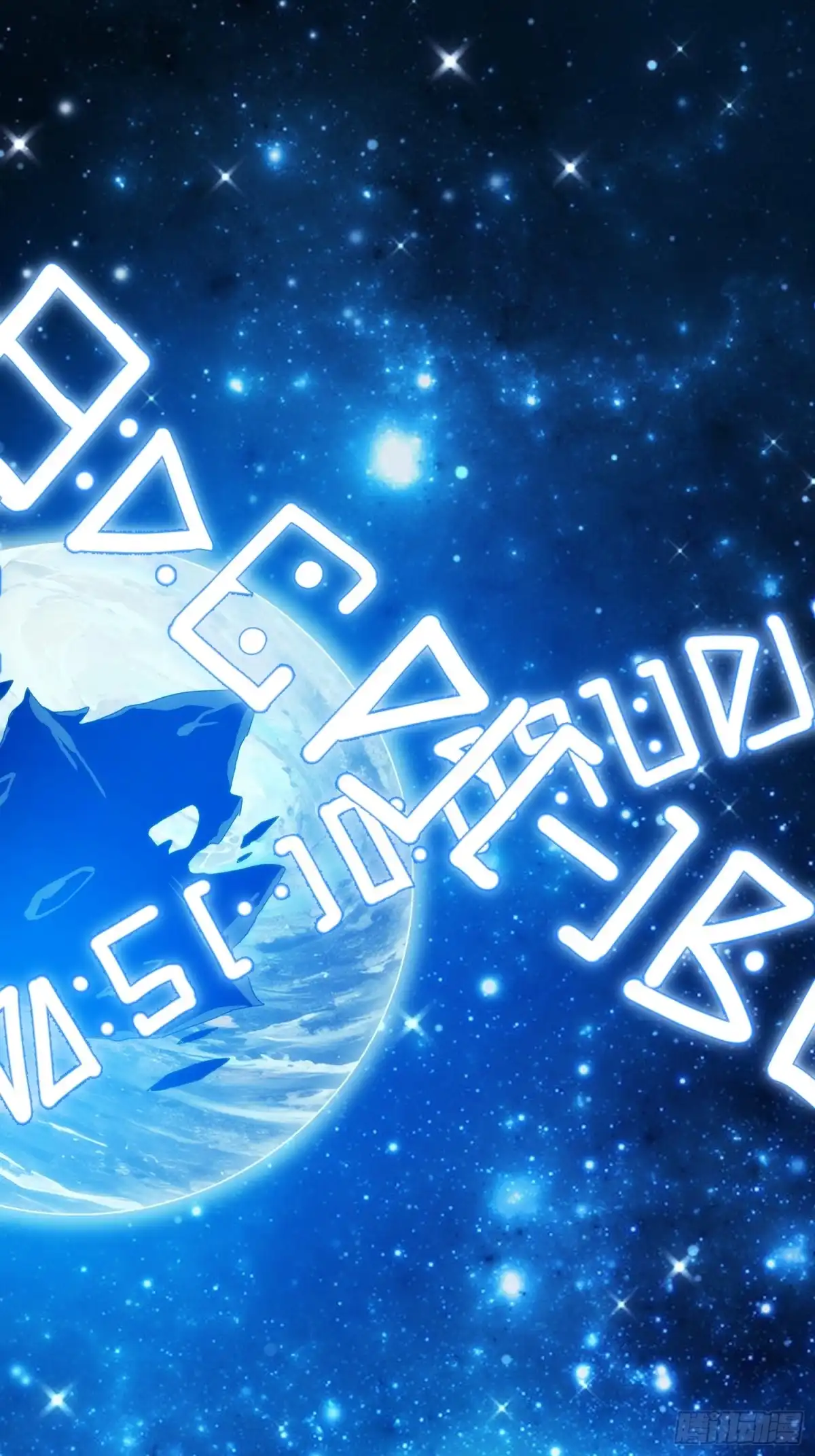 太虚公寓 第九十话 第41页