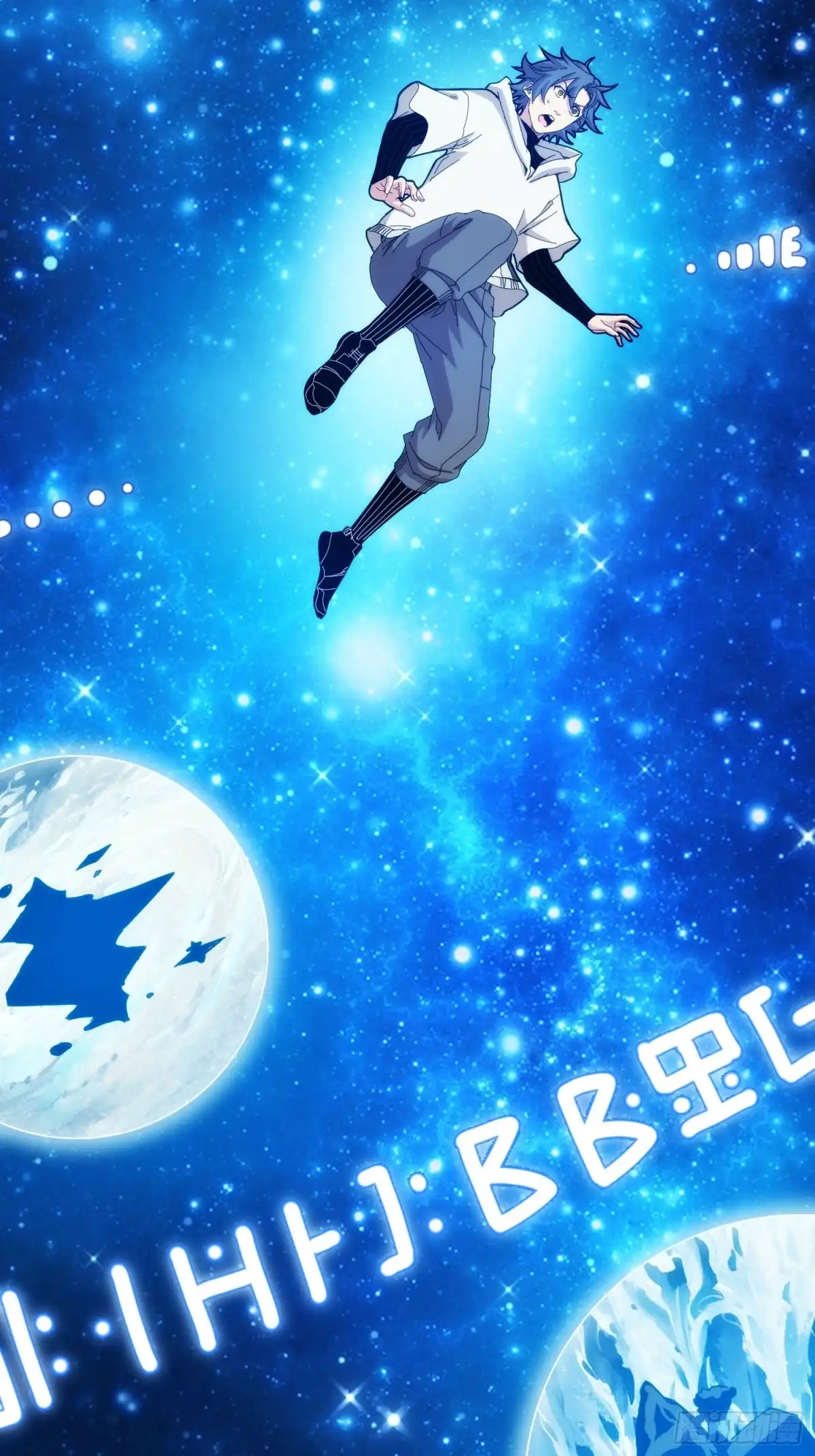 太虚公寓 第九十话 第42页