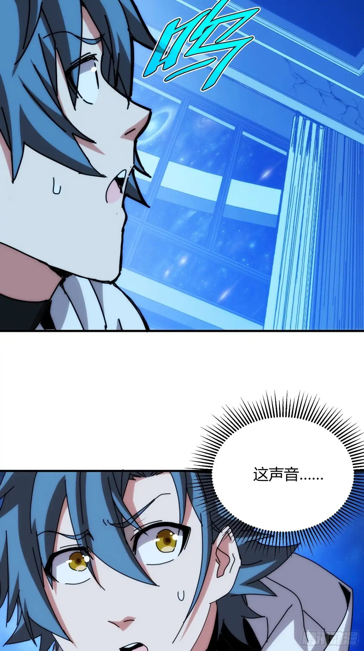 太虚公寓 第九十二话 第34页