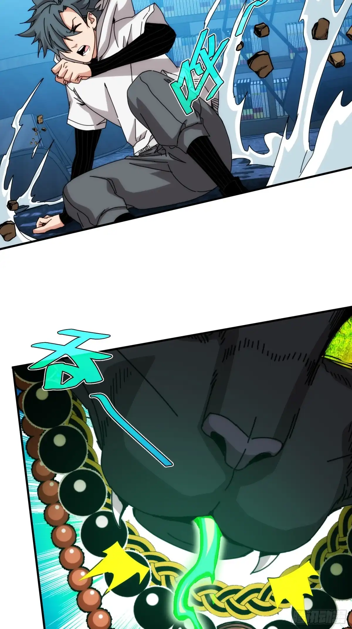 太虚公寓 第九十三话 第8页