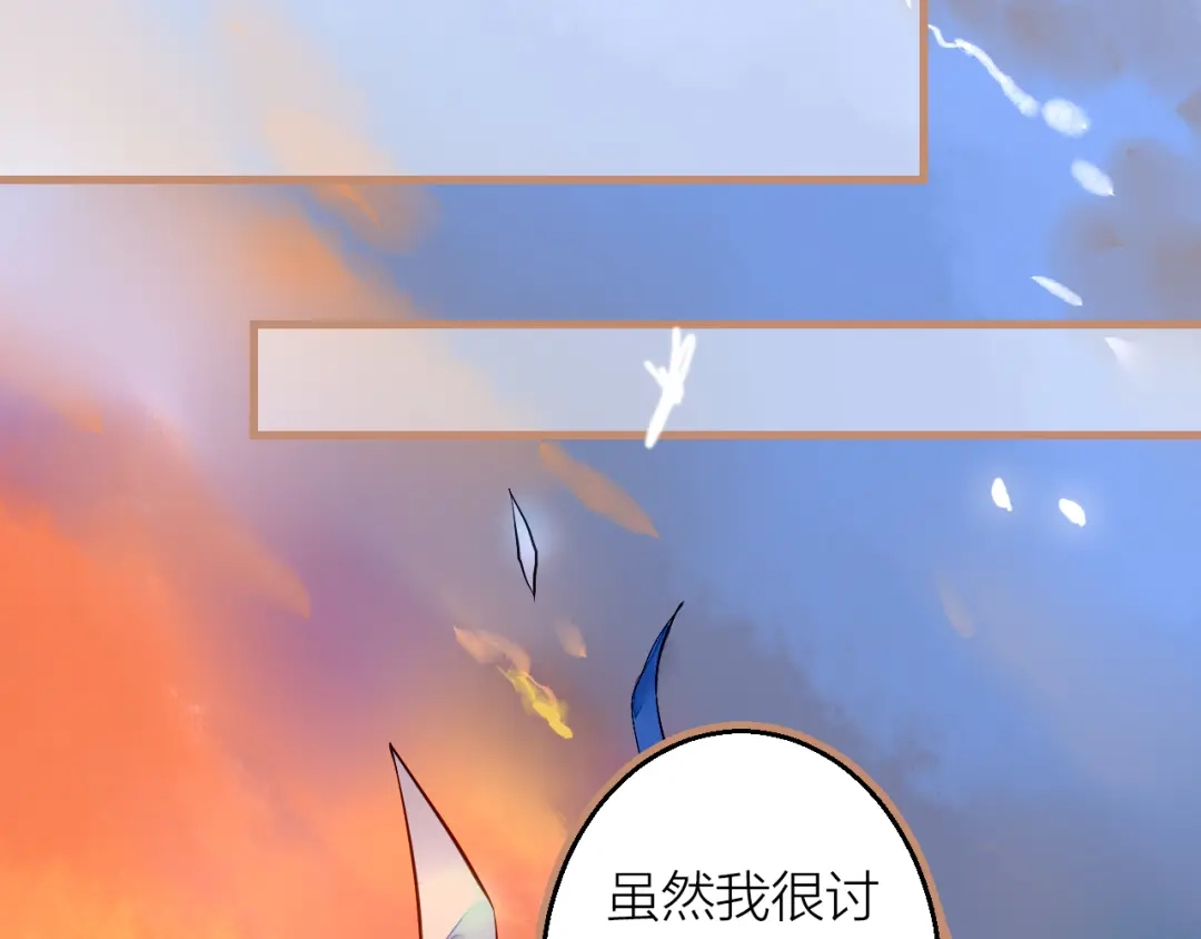 《太一箓》序章 命运之局自此而始！ 第27页
