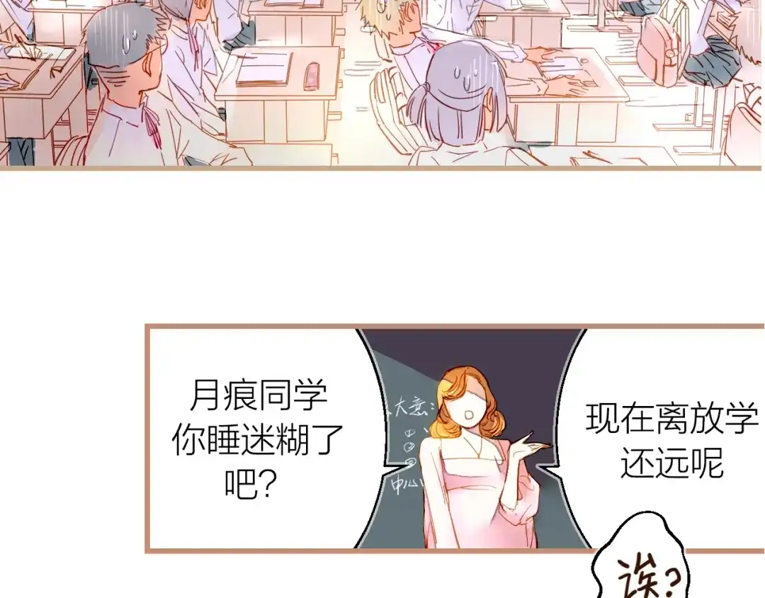 《太一箓》序章 命运之局自此而始！ 第10页